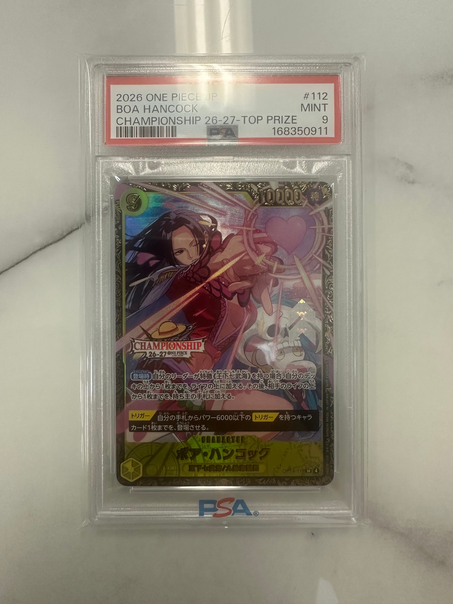 ボア・ハンコック SR :上位記念品 [OP14-112](プロモーションカード「チャンピオンシップ26-27 シーズン1 BCGフェスト予選」)
