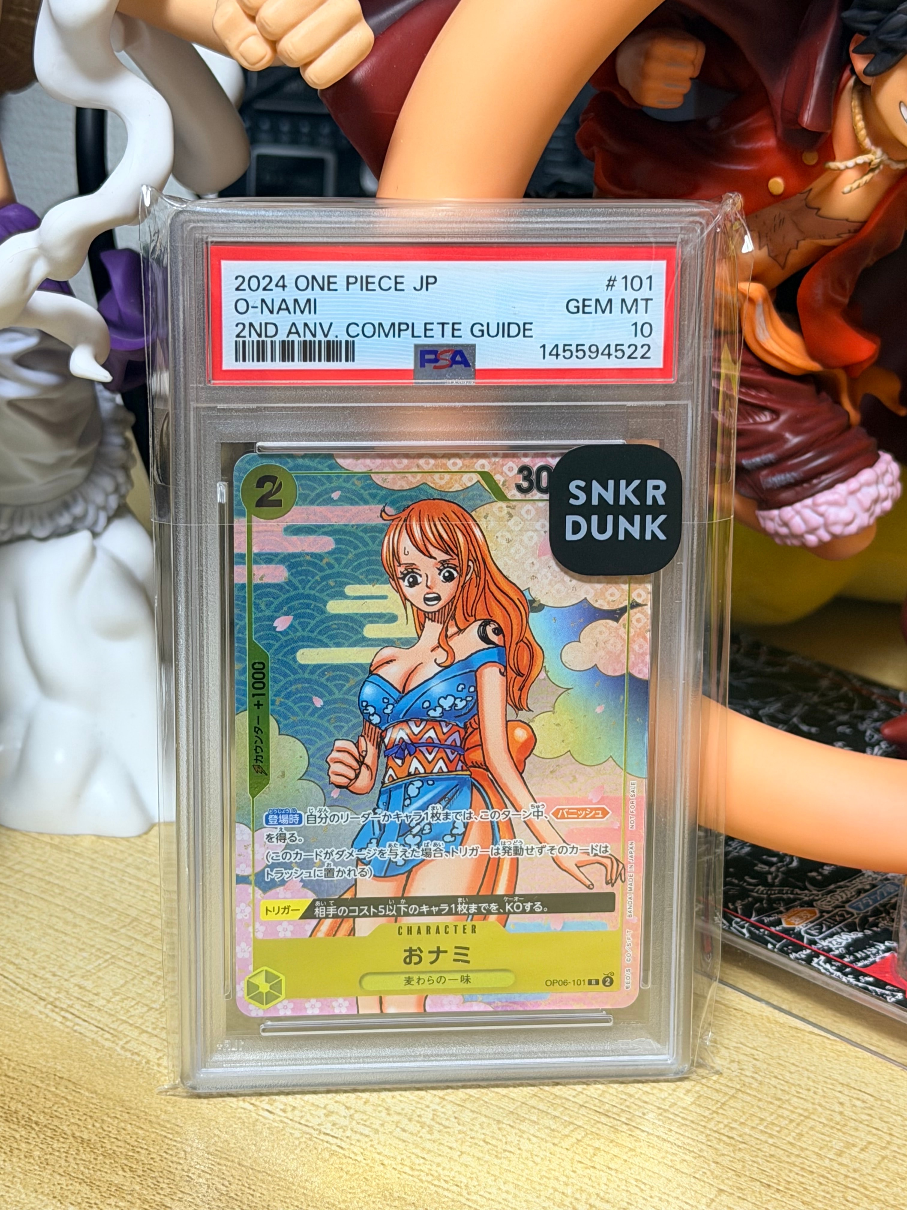 おナミ R [OP06-101](プロモーションカード「ONE PIECE CARD GAME 2nd ANNIVERSARY COMPLETE GUIDE」)