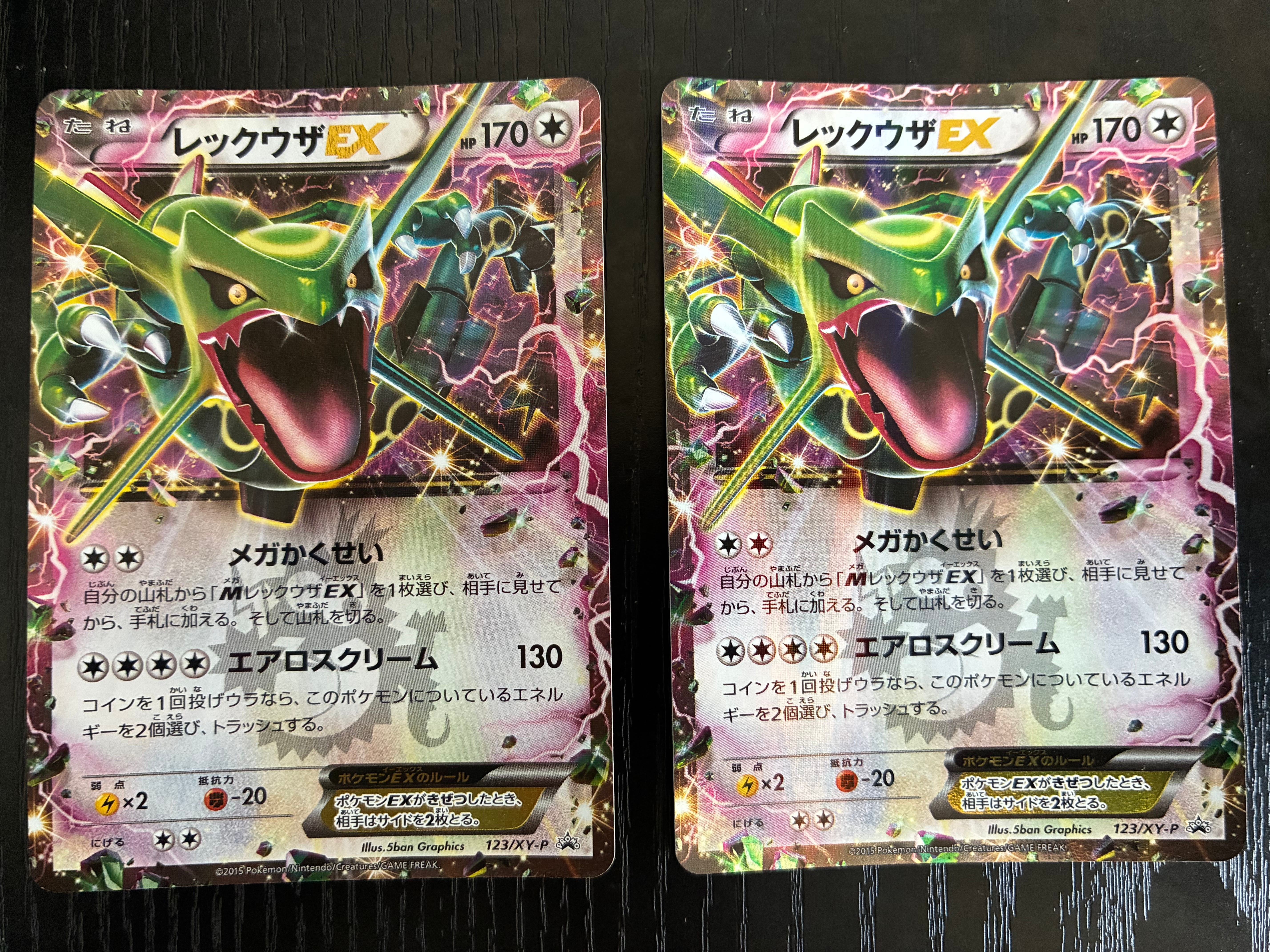 PSA10】レックウザEX P [XY-P 123](プロモーションカード「月刊