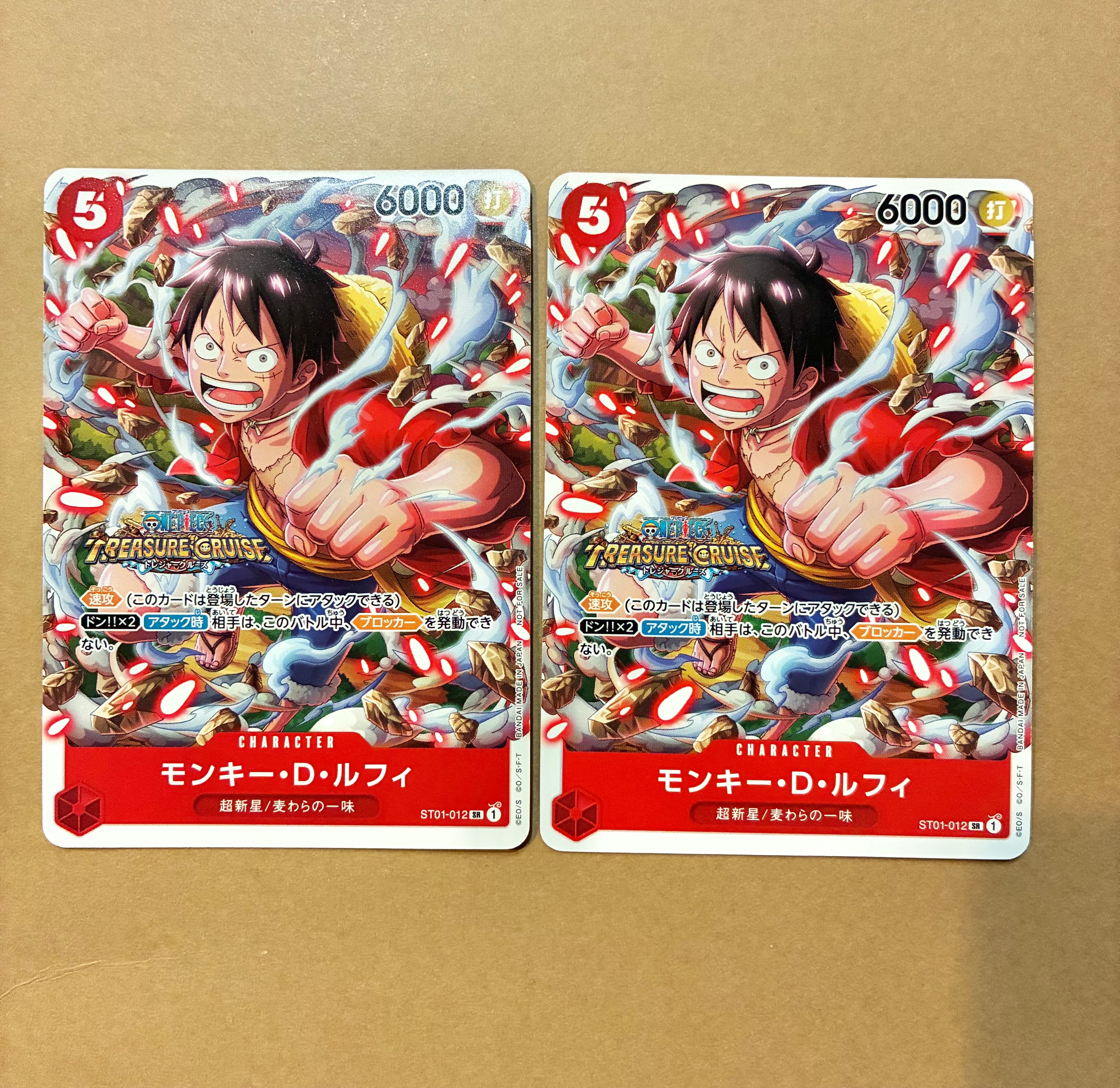 PSA10】モンキー・D・ルフィ SR [ST01-012](プロモーションカード
