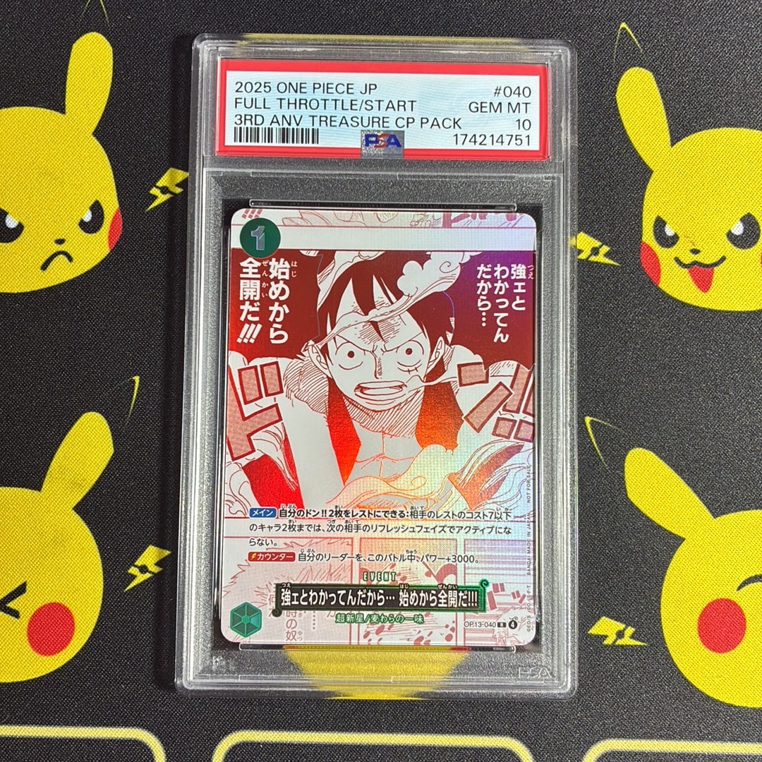 PSA10】強ェとわかってんだから… 始めから全開だ!!! R [OP13-040