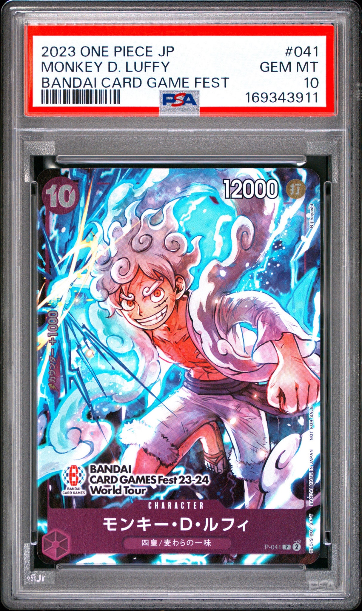 モンキー・D・ルフィ P [P-041] (BANDAI CARD GAMES Fest23-24 World Tour)