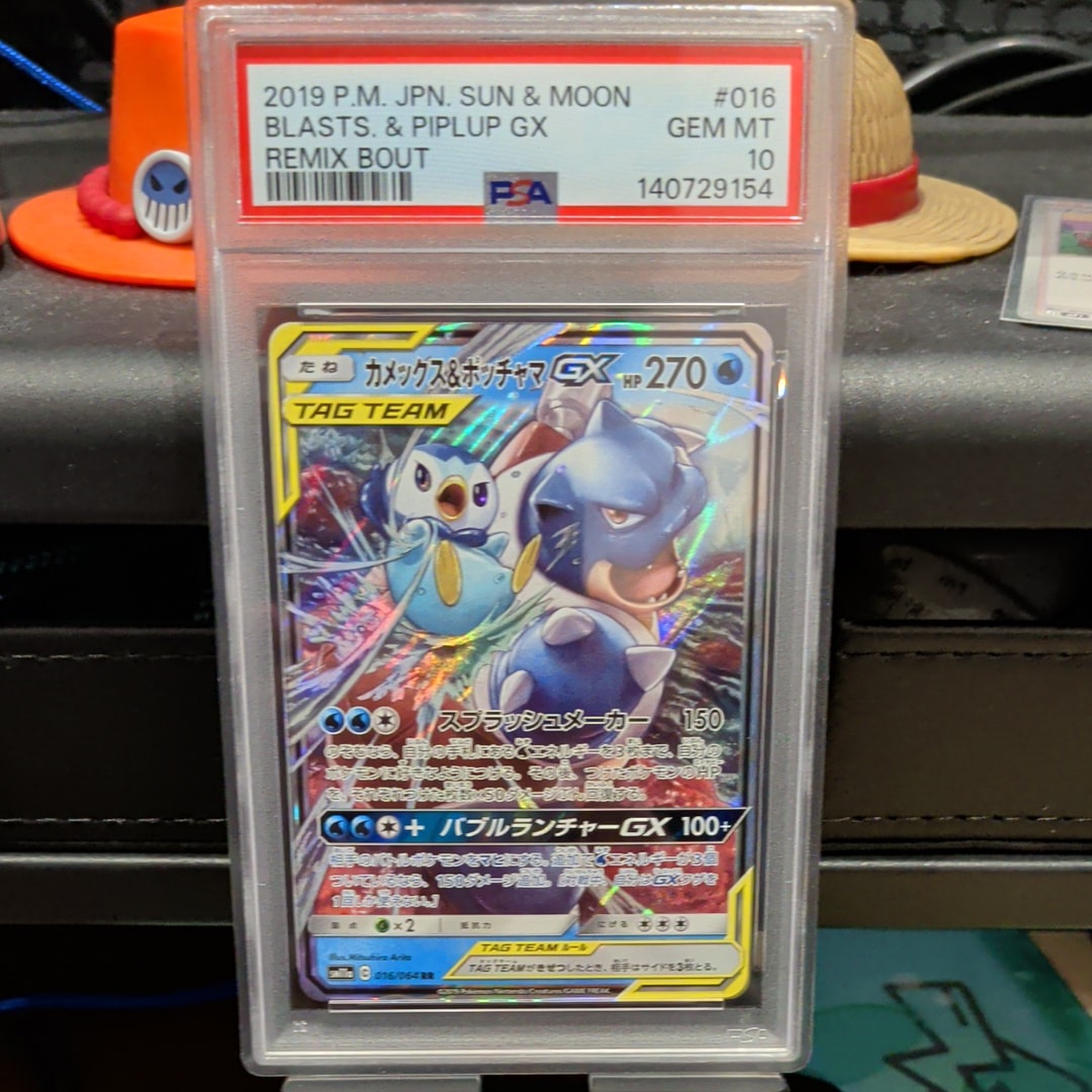 カメックス&ポッチャマGX RR [SM11a 016/064](強化拡張パック「リミックスバウト」)