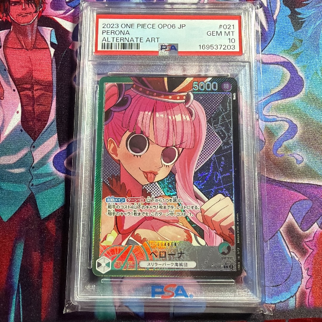 Perona L-P [OP06-021] (Booster Pack Wings of Captain)