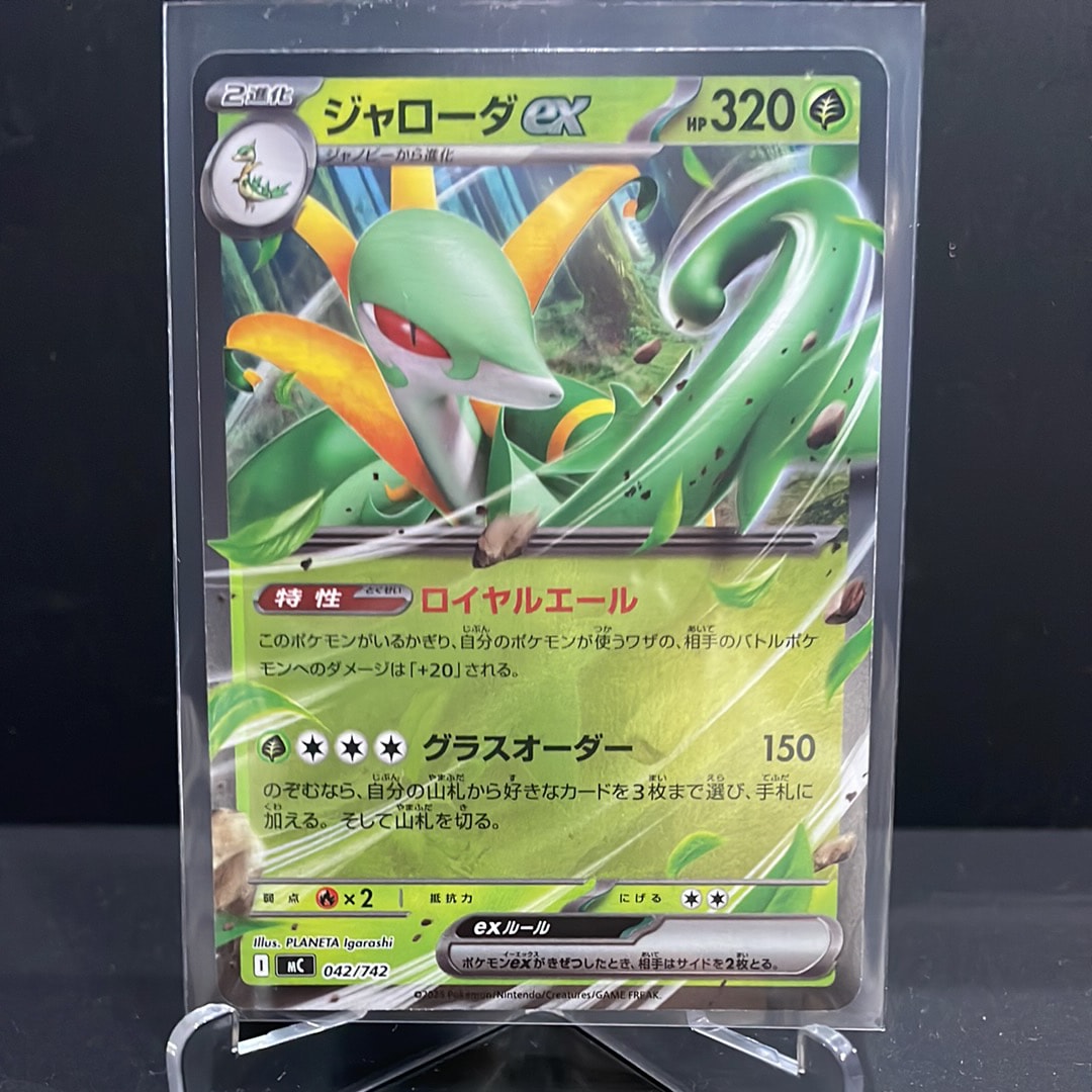 PSA10】ヘルガー ☆ :1ED [L2-L 043/080](拡張パック「よみがえる伝説