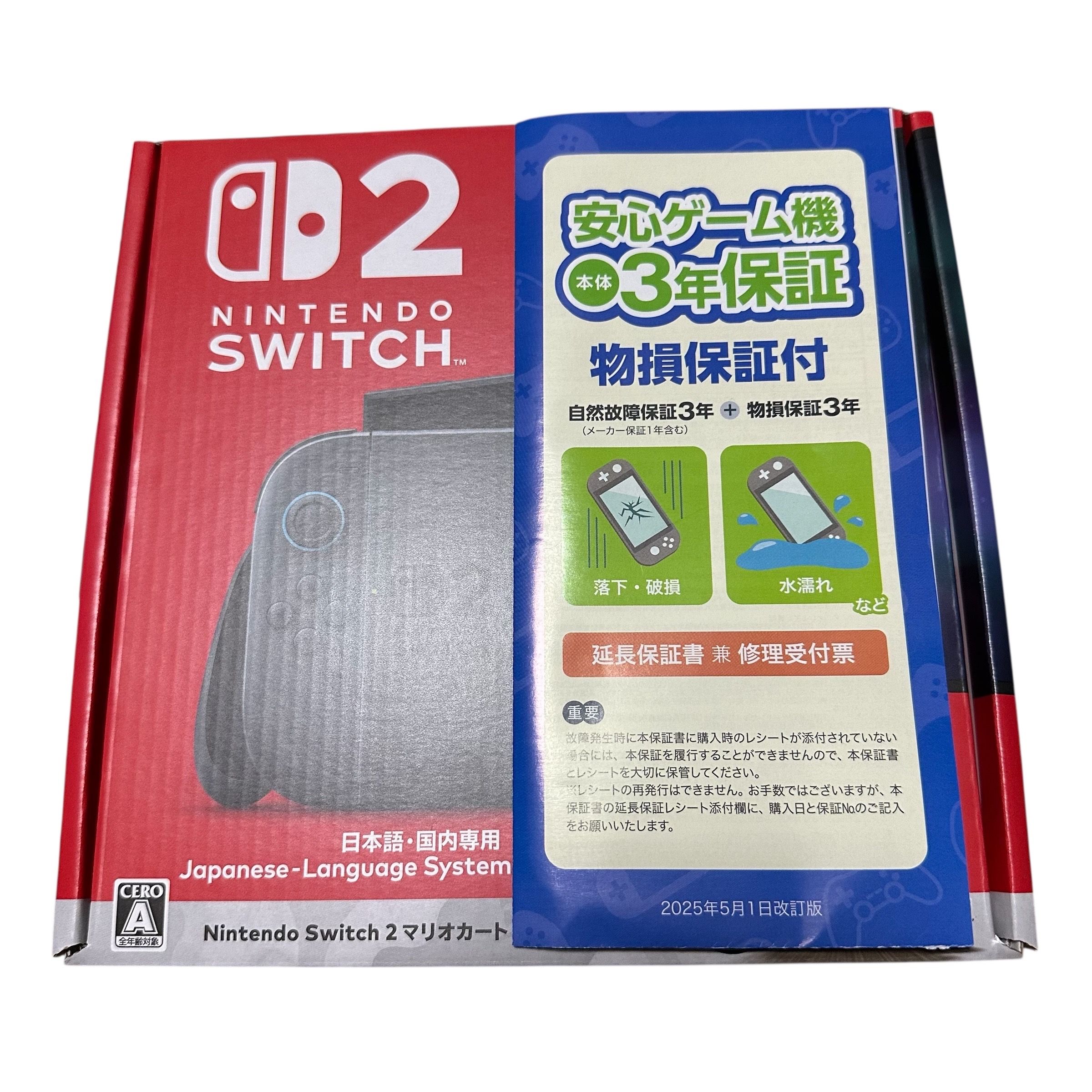 Nintendo Switch 2 Japanese Language System (Japan Only) Mario Kart World Set