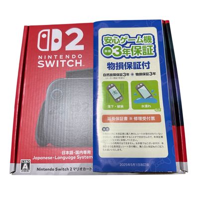 Nintendo Switch 2 Japanese Language System (Japan Only) Mario Kart World Set