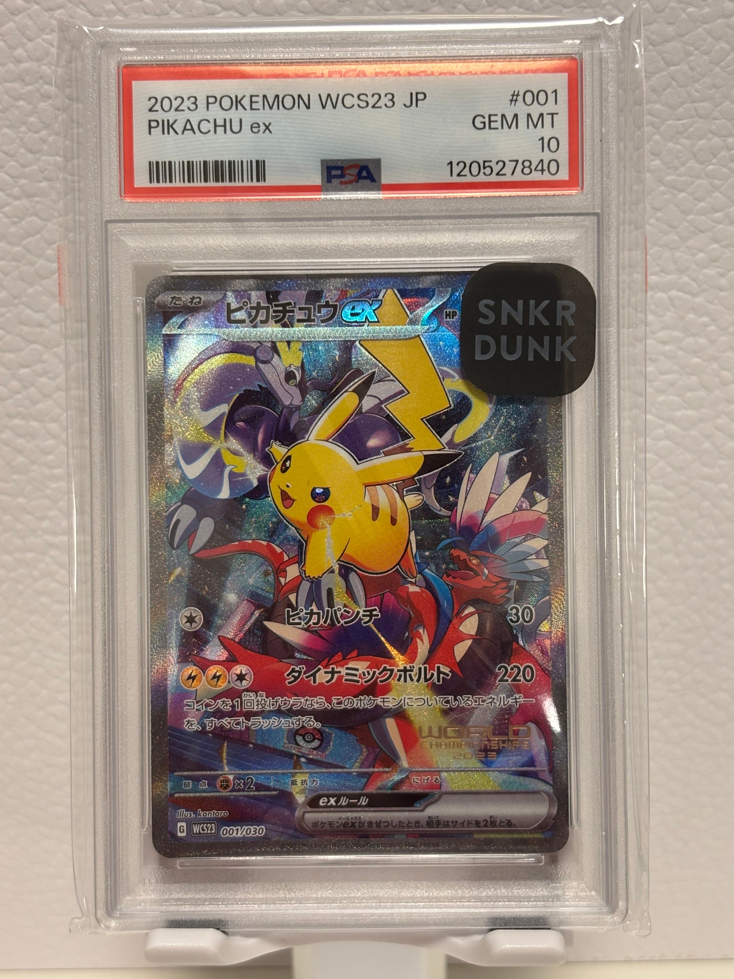 ※早い者勝ち【PSA10】ピカチュウex WCS23 2023横浜記念デッキ ピカチュウex [WCS23 001/030](ポケモンワールドチャンピオンシップス