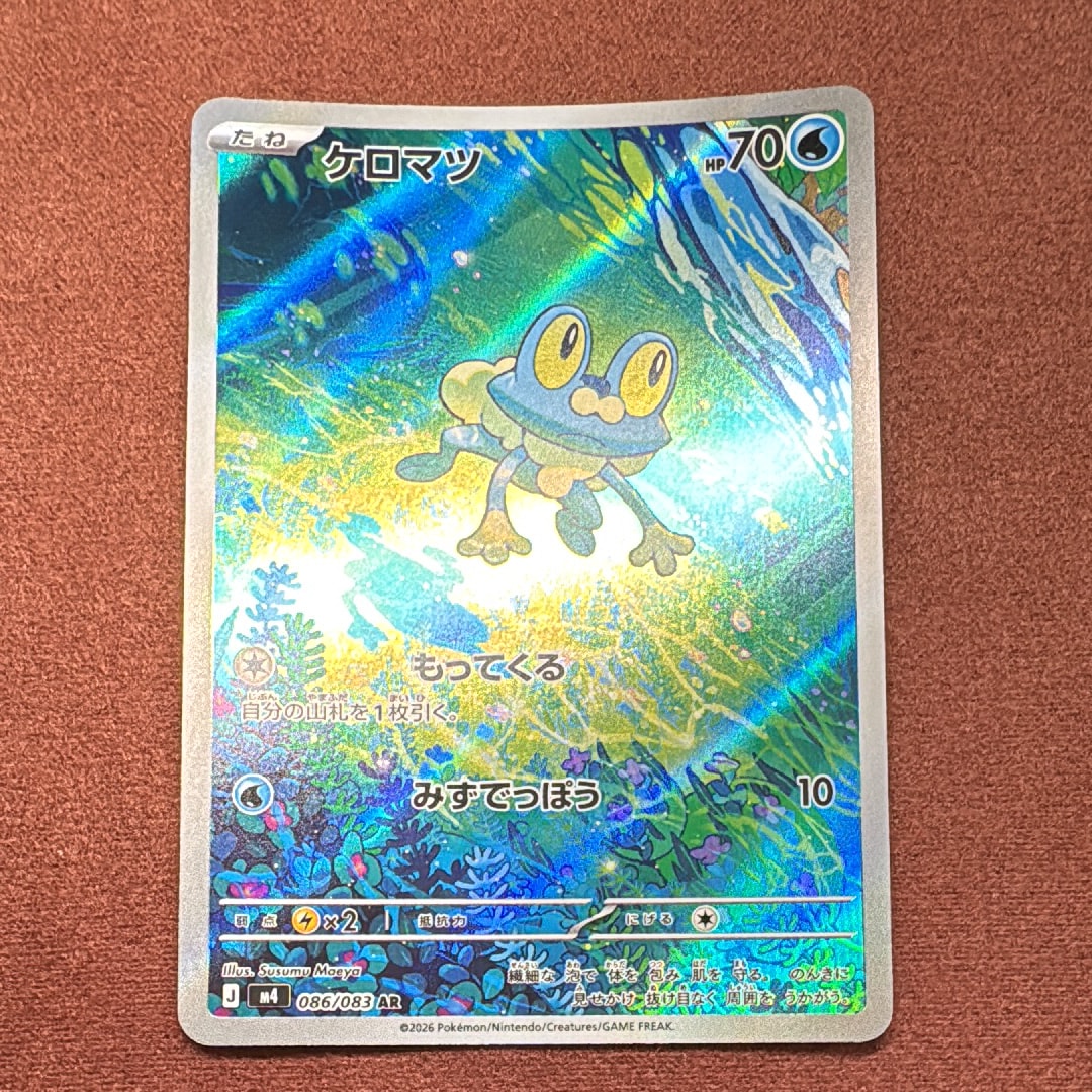 リザードンex SAR[SV3 134/108](拡張パック「黒炎の支配者」)の新品