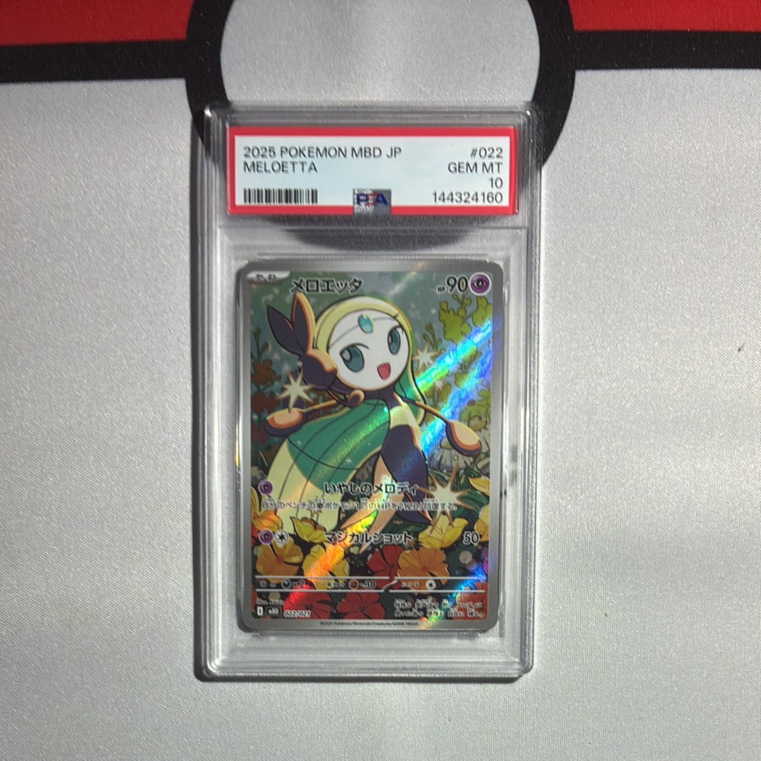 PSA10】メロエッタ [MBD 022/021](スターターセットMEGA「メガディアン