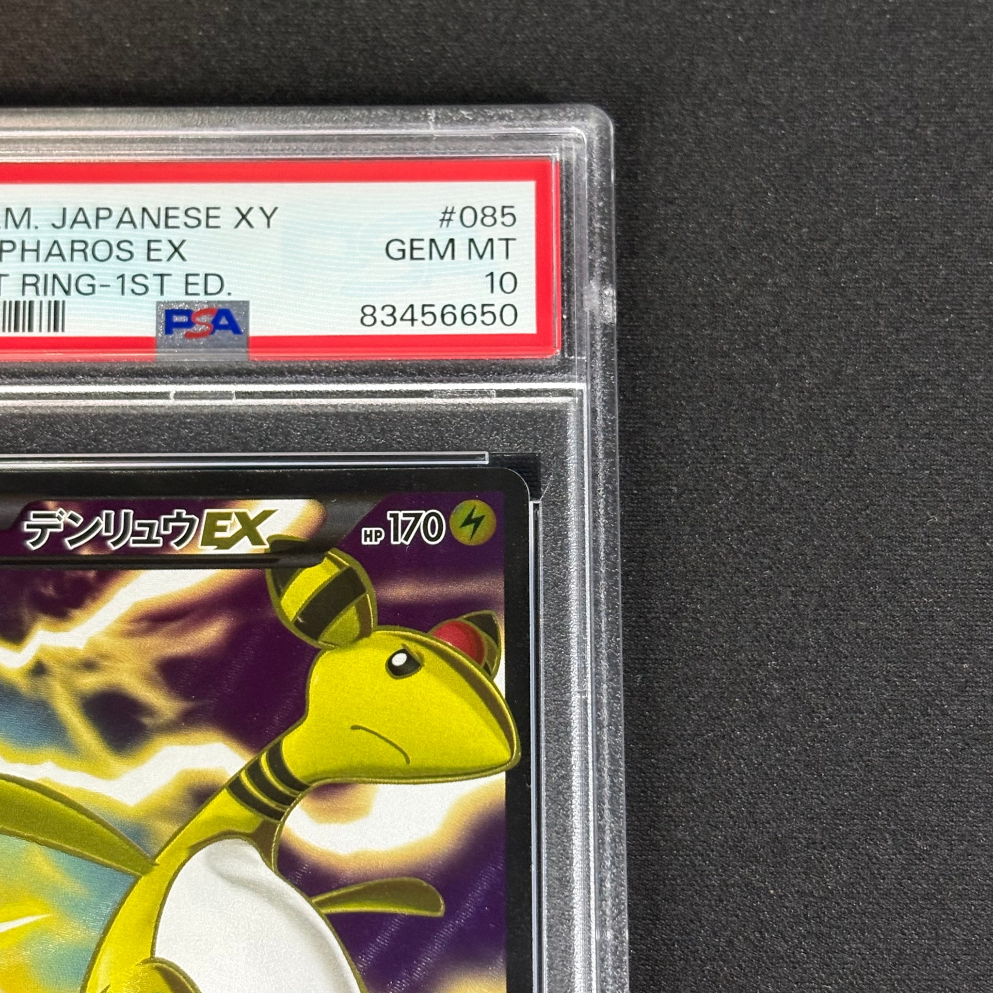 PSA10】デンリュウEX SR :1ED [XY7 085/081](拡張パック「バンデット