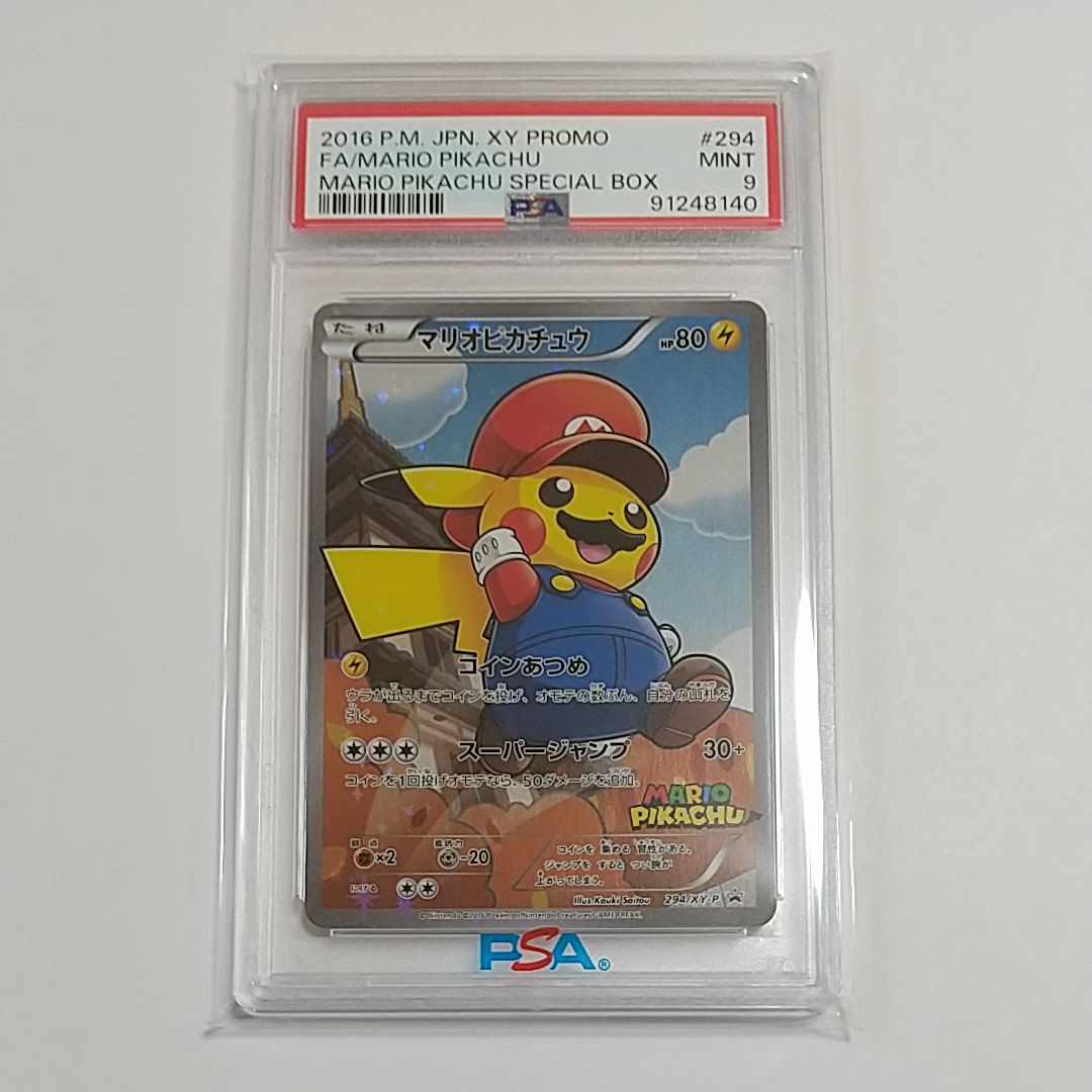 マリオピカチュウ: プロモ[XY-P 294/XY-P](プロモーションカード「XY-P」)