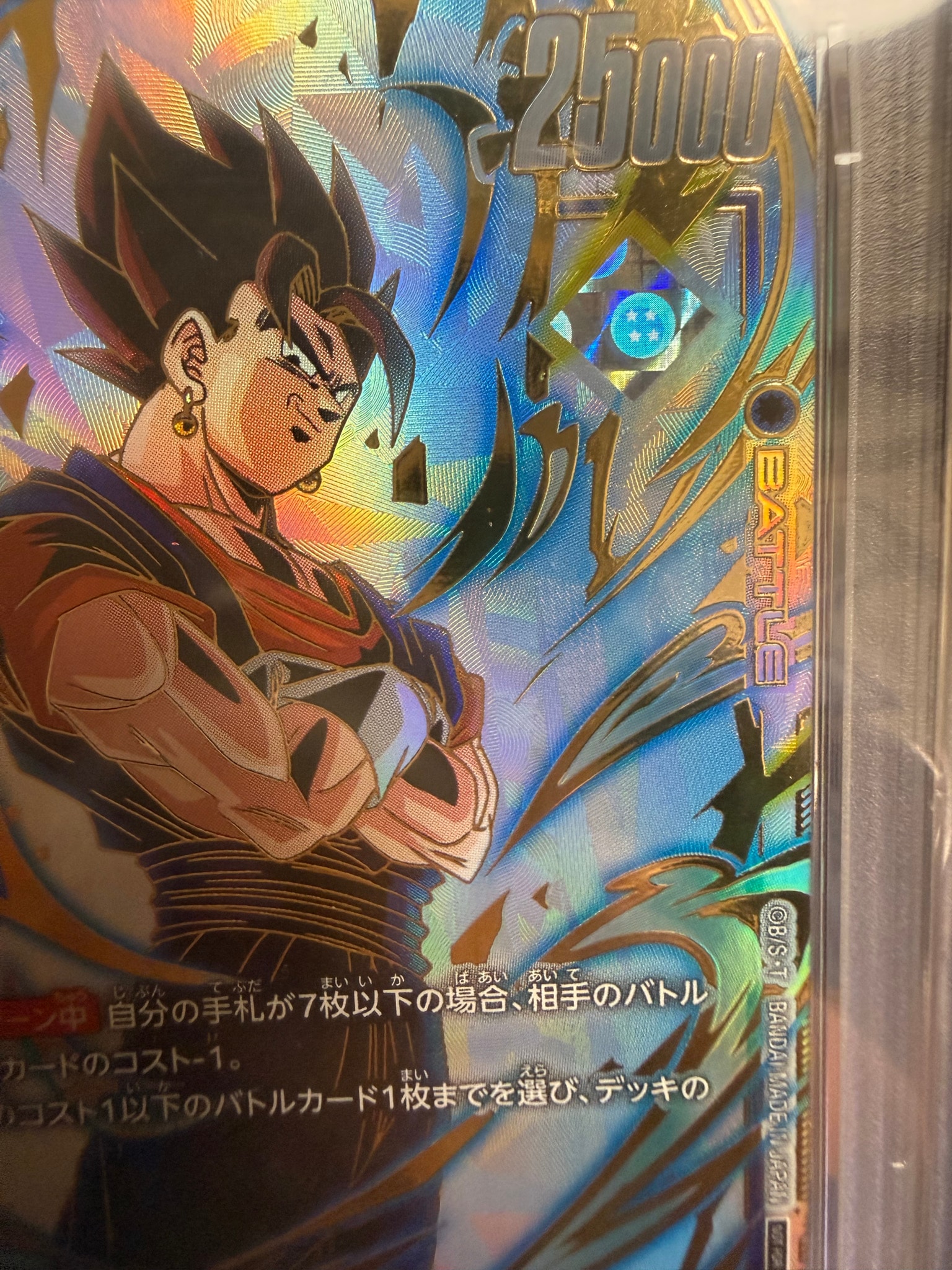 PSA10】ベジット SR☆ [FB02-061](フュージョンワールド