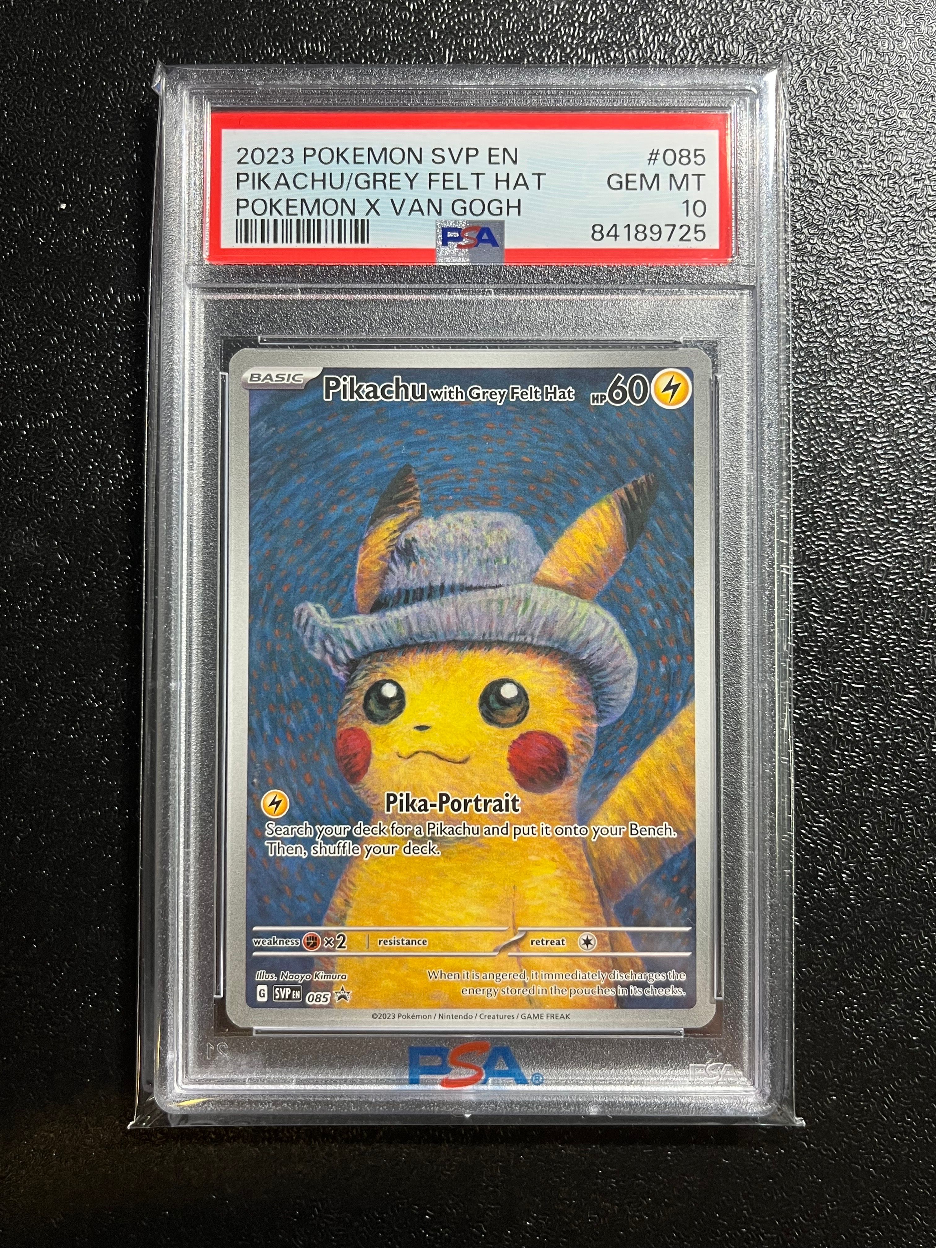 ピカチュウ : プロモ [SVP EN 085](「ゴッホ展」 プロモーション