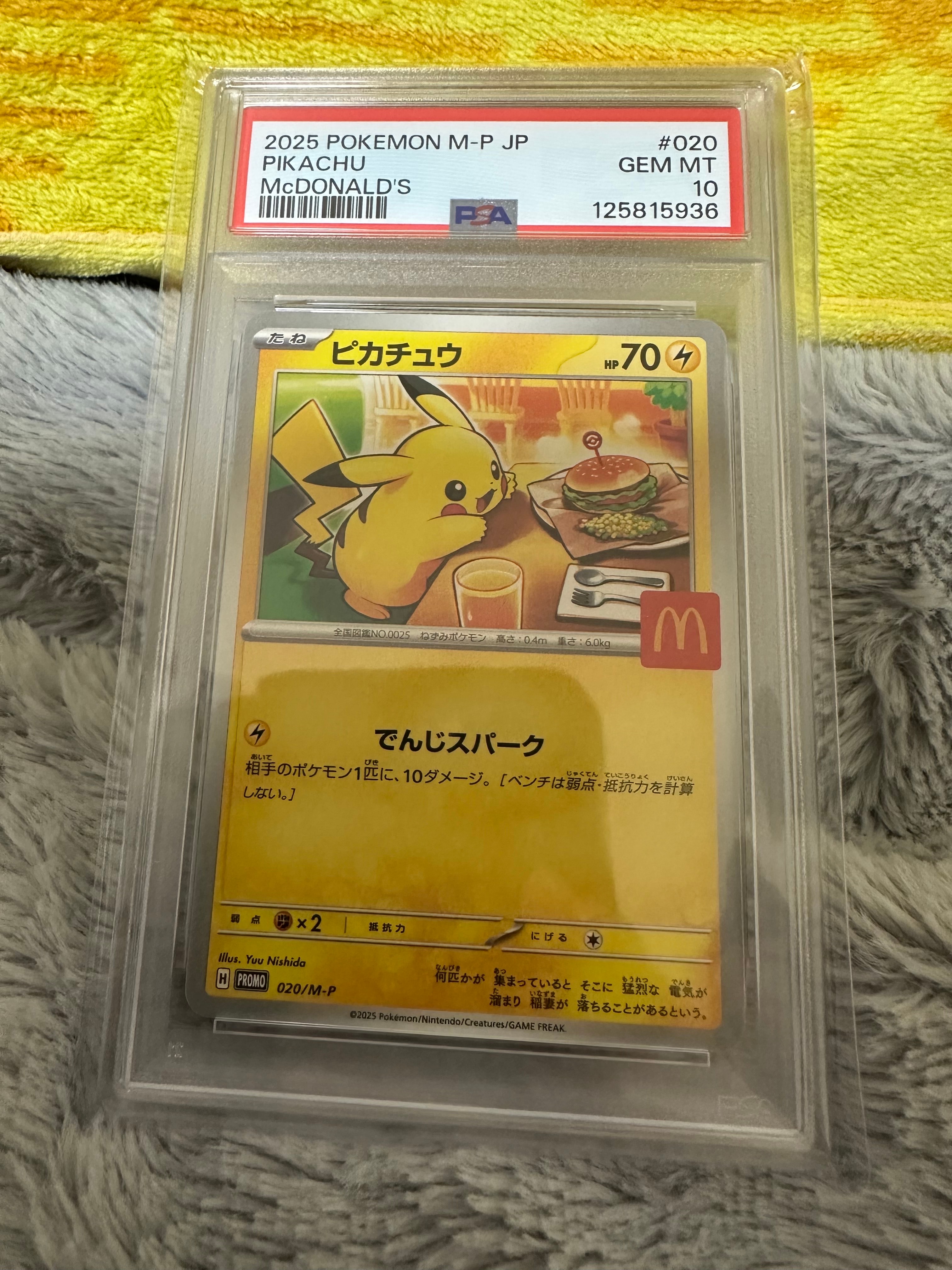 ヘルガー ○ [e2 071/092] (拡張パック第2弾「地図にない町」)の新品
