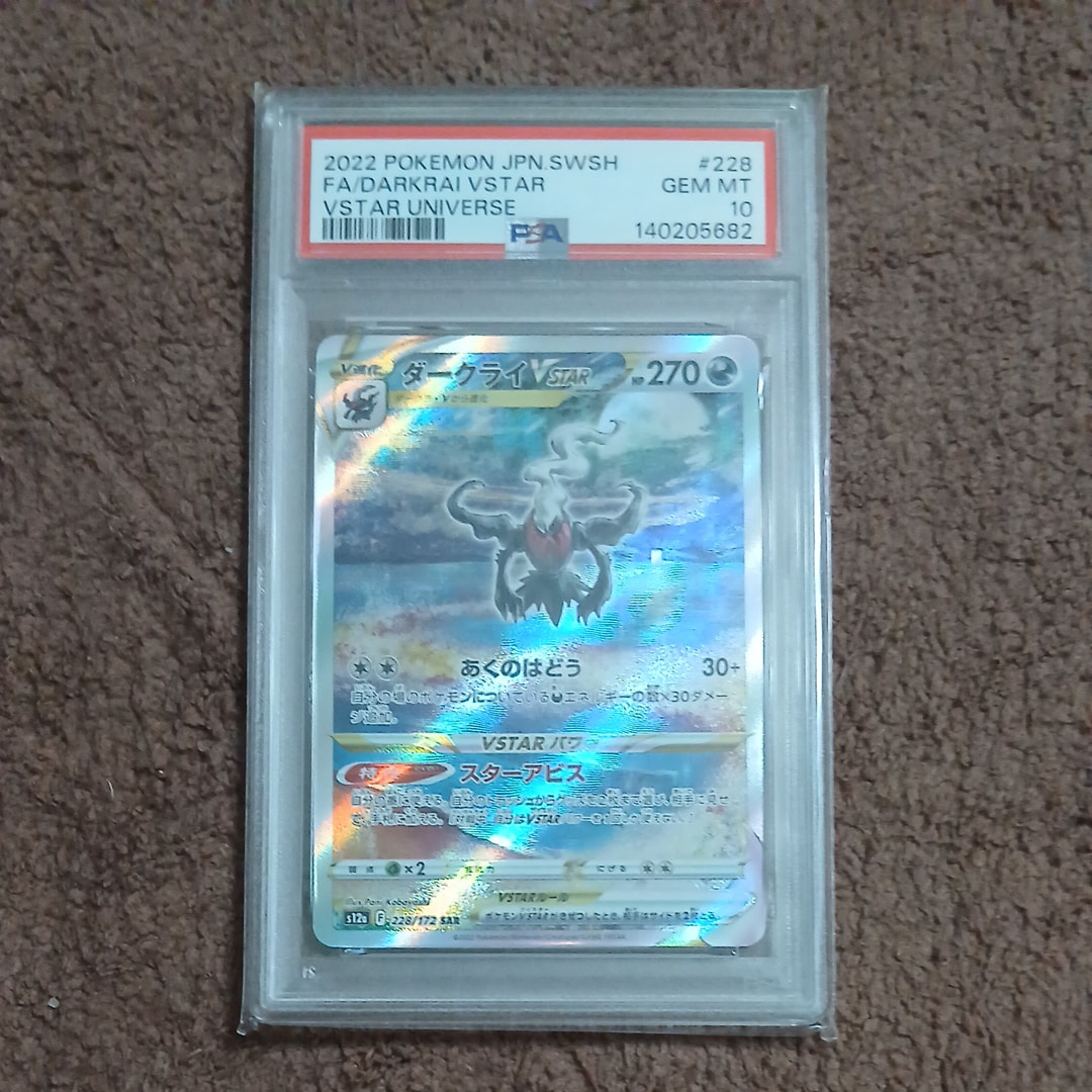 サナ[XY-BEST 185/171](ハイクラスパック「THE BEST OF XY」) サナ[XY-BEST 185/171](ハイクラスパック「THE BEST OF XY」)の新品