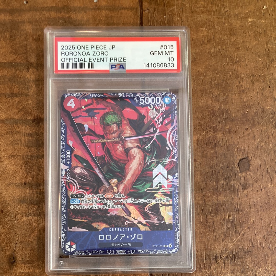 psa10 ロロノア・ゾロ SR [ST21-015] 記念品 ロロノア・ゾロ SR ST21-015」の激安通販 | magi