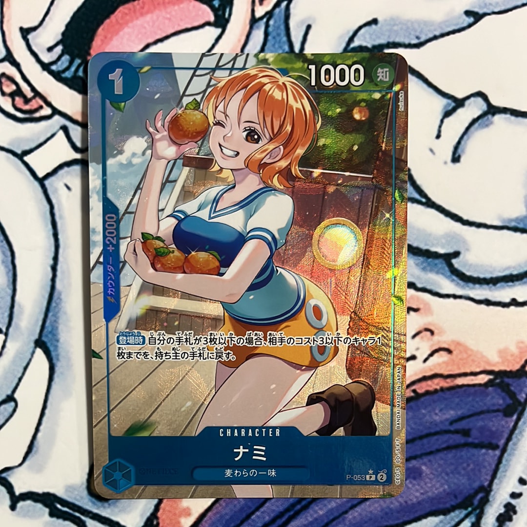 ナミ P :フルアート [P-053](プレミアムブースター「ONE PIECE CARD THE BEST」)
