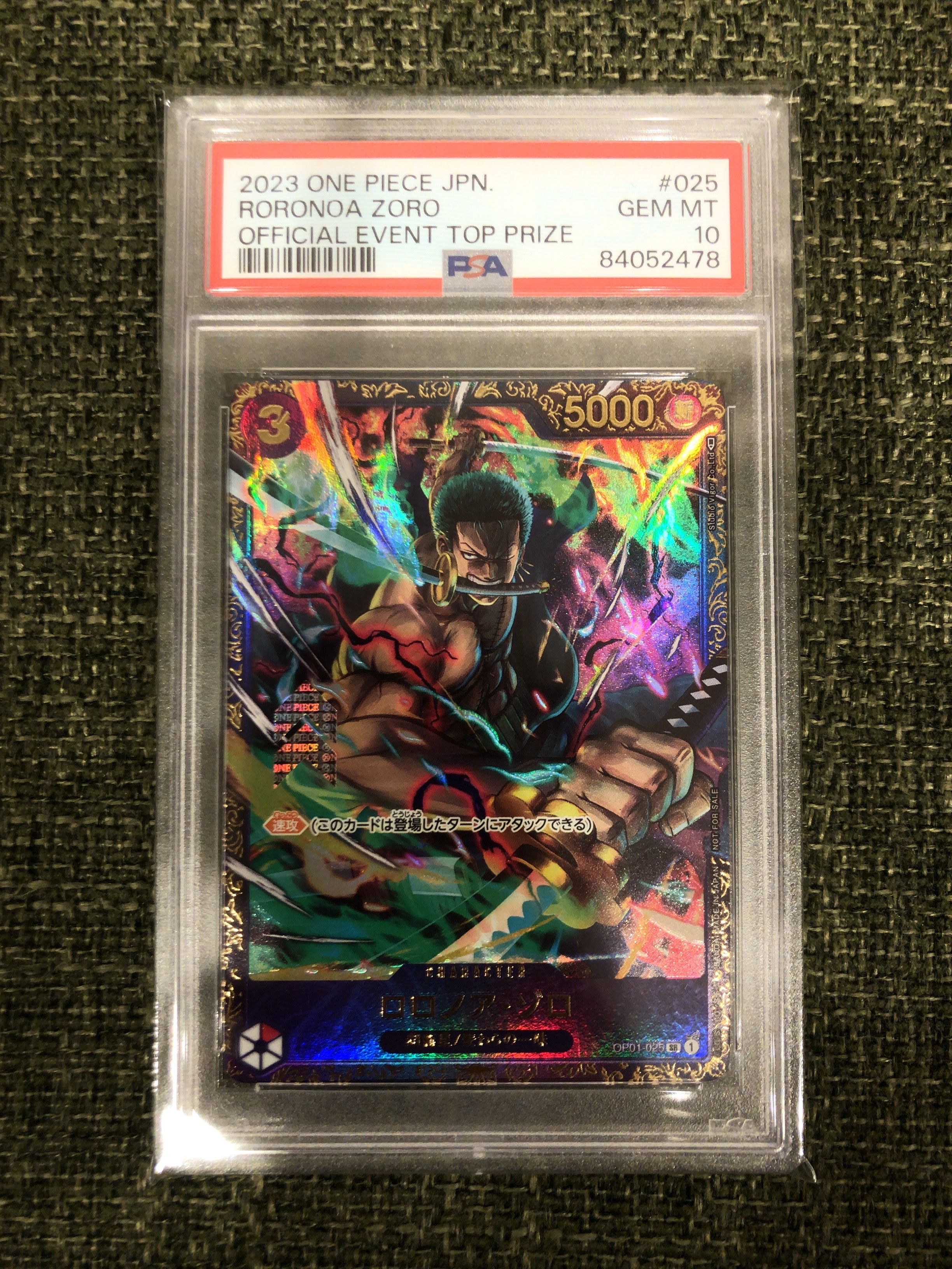 ロロノア・ゾロ SR [OP01-025] (フラッグシップバトル記念品)