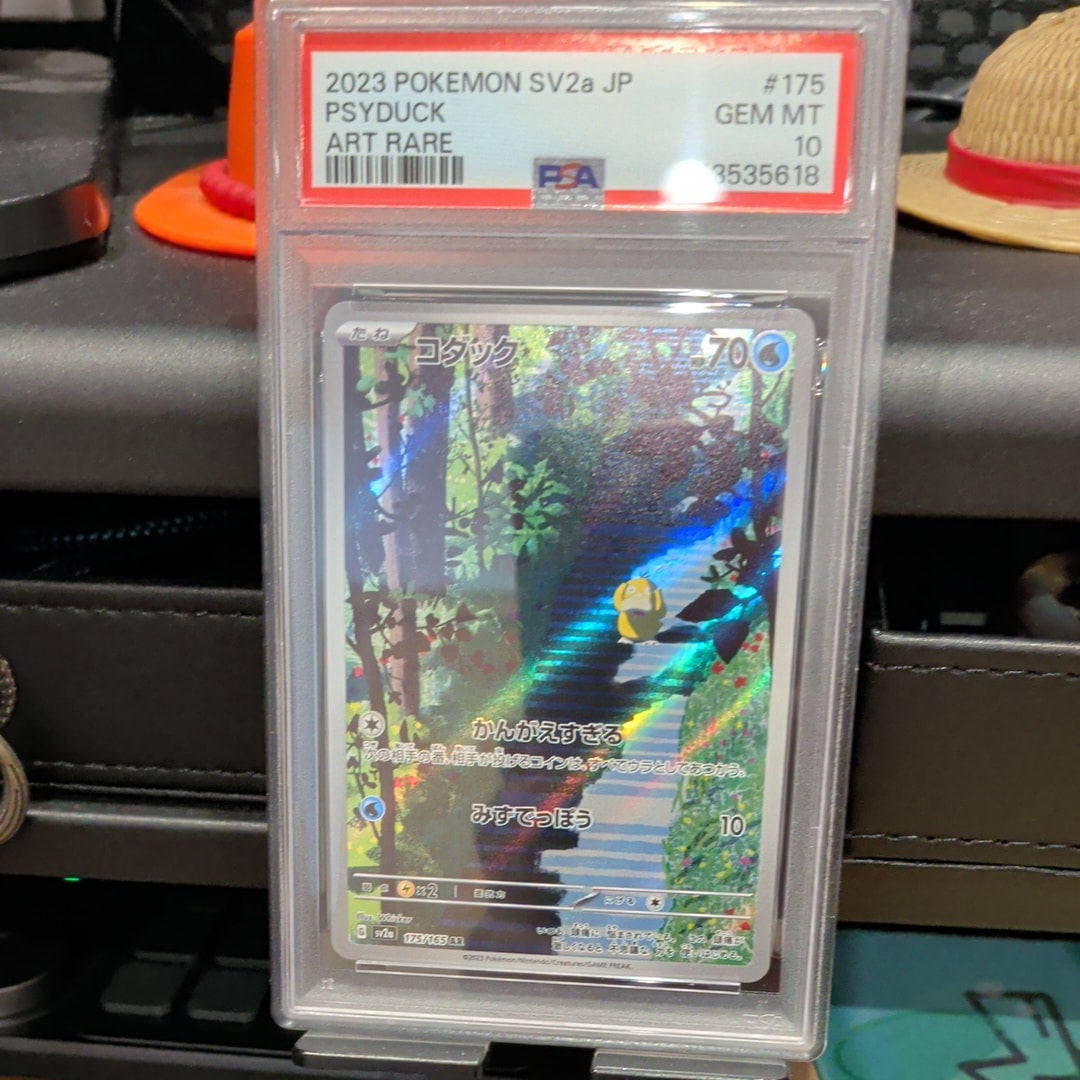 コダック AR[SV2a 175/165](強化拡張パック「ポケモンカード151」)