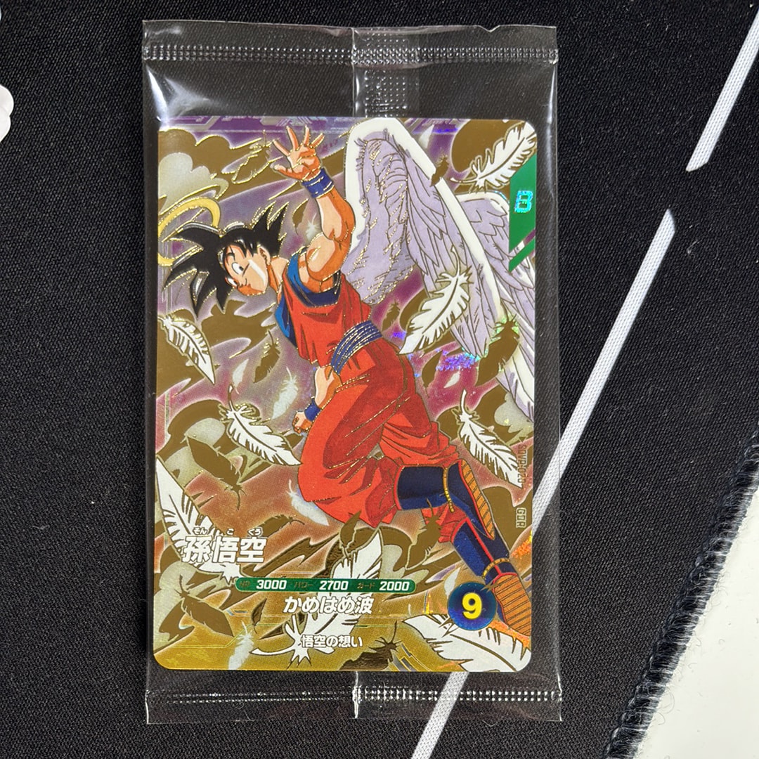 PSA10】孫悟空 GDR [SDVP-020](ドラゴンボールスーパーダイバーズ「3種