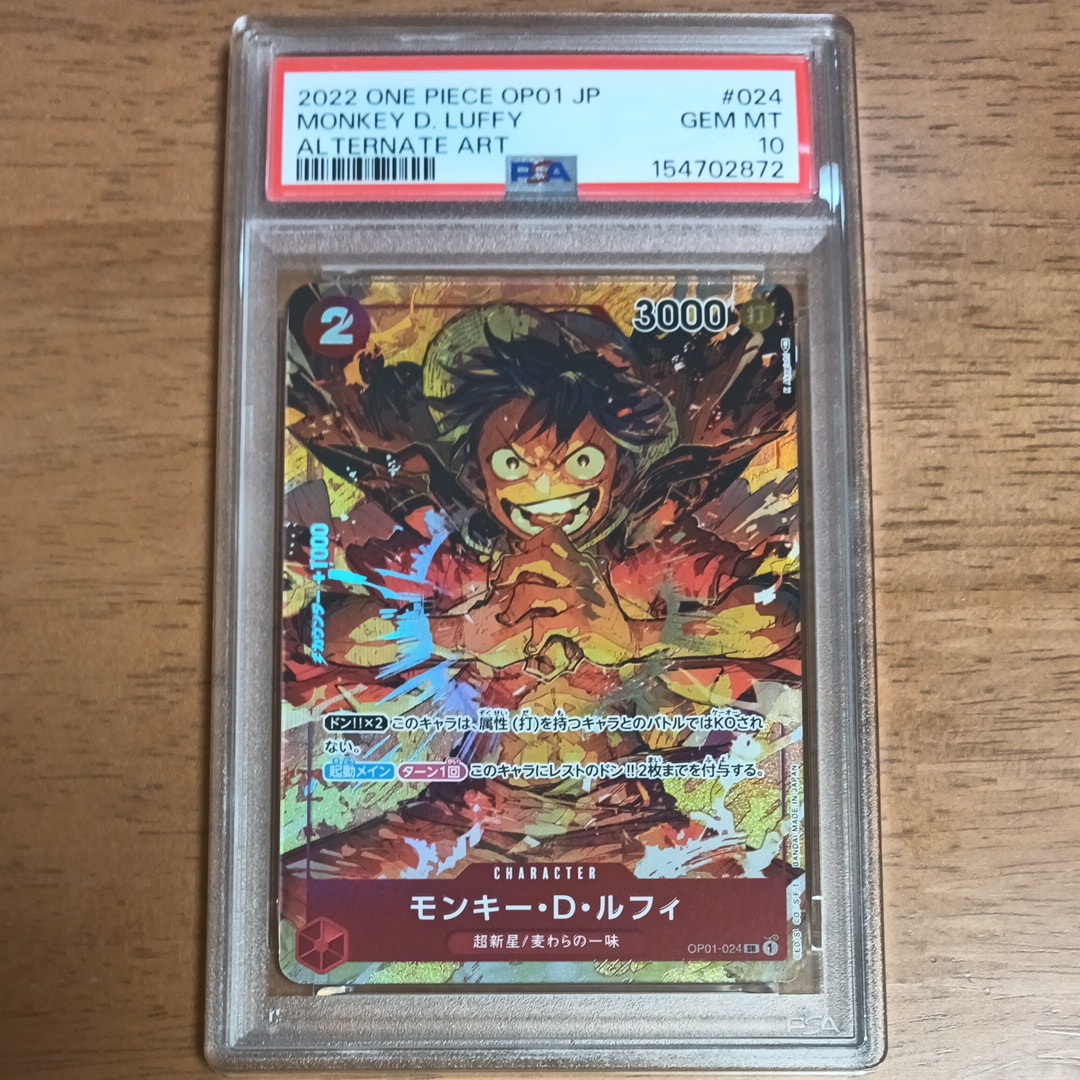 Monkey D Luffy SR-P [OP01-024] (Booster Pack ROMANCE DAWN)