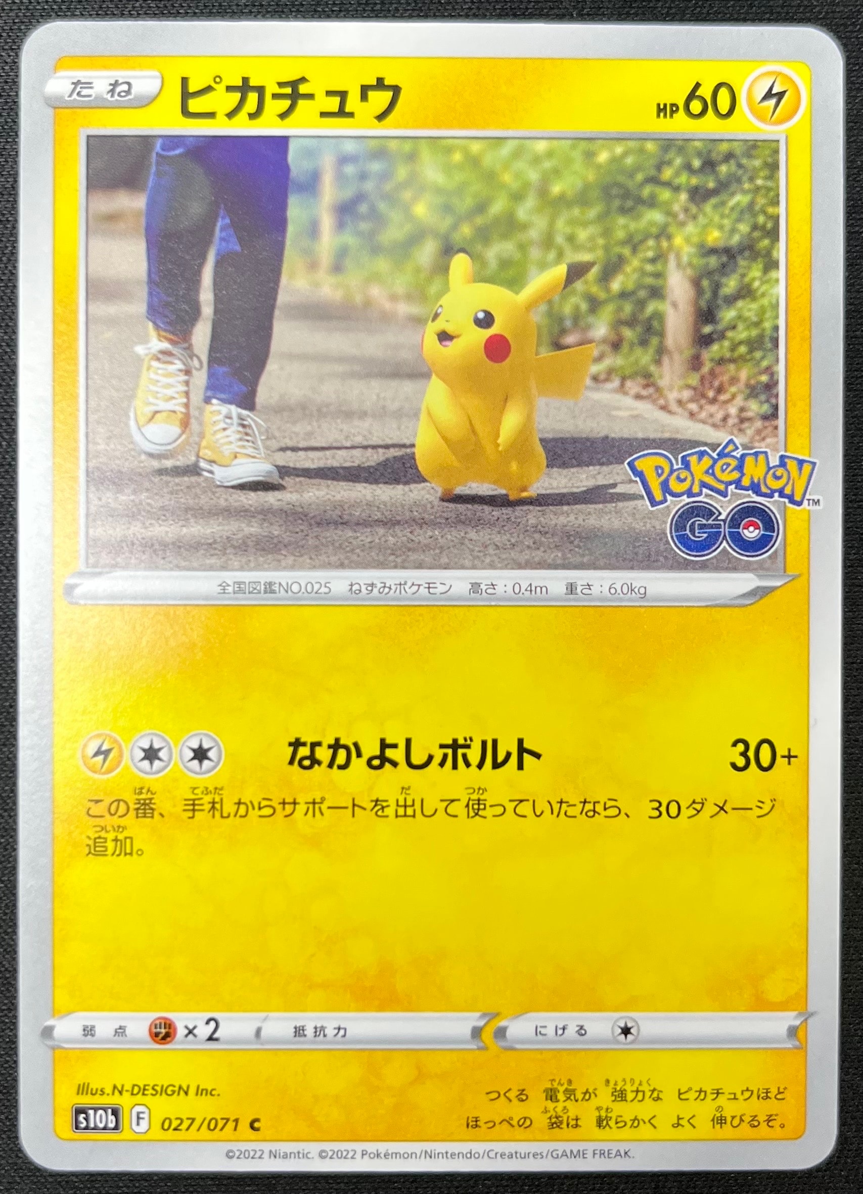【PSA10】ピカチュウ マクドナルド ハッピーセット PSA10】ピカチュウ P [XY-P 064](プロモーションカード「マクドナルド