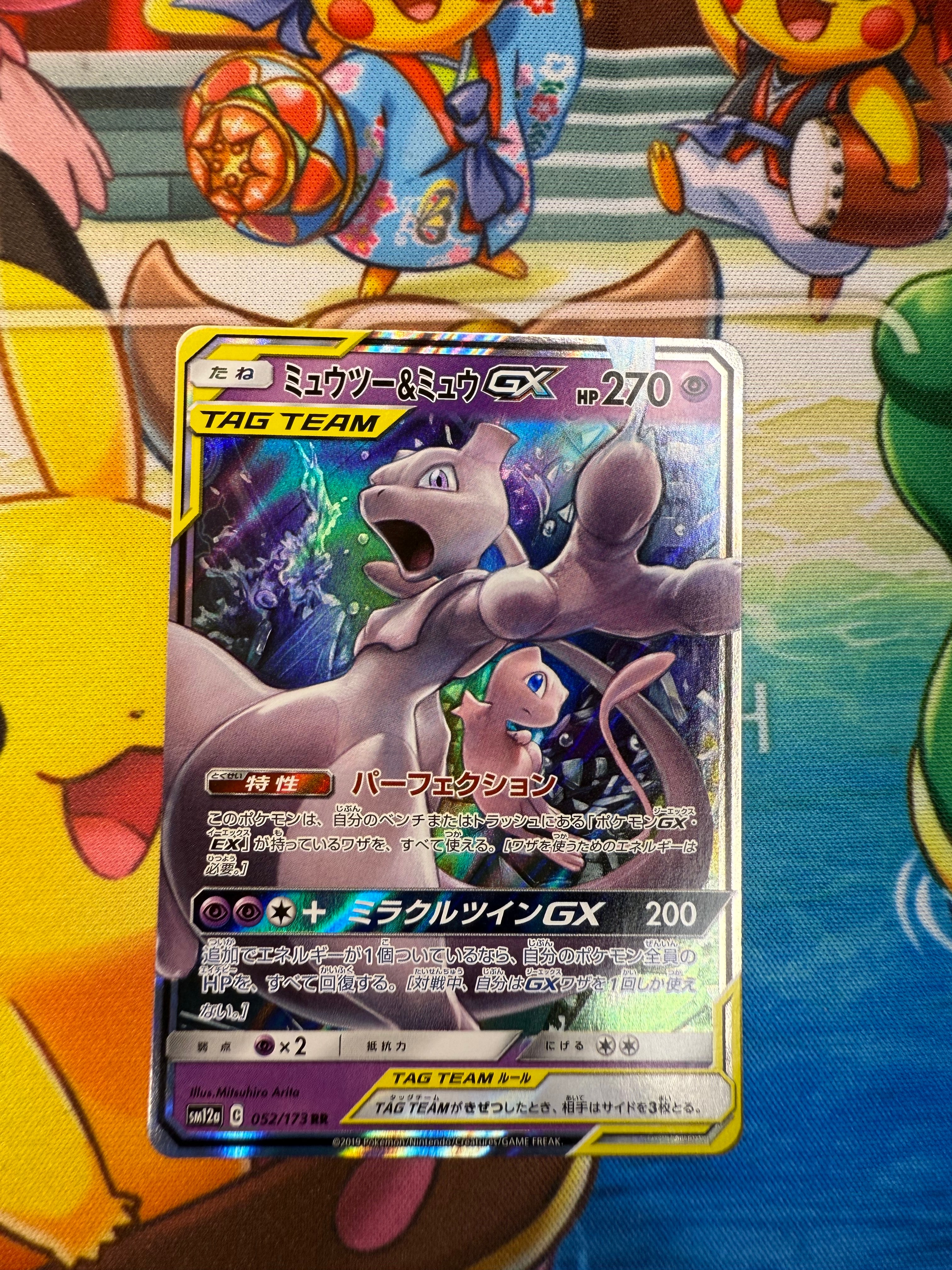 PSA9】リザードン: ミラー[EBB 011/093](コンセプトパック「EXバトル