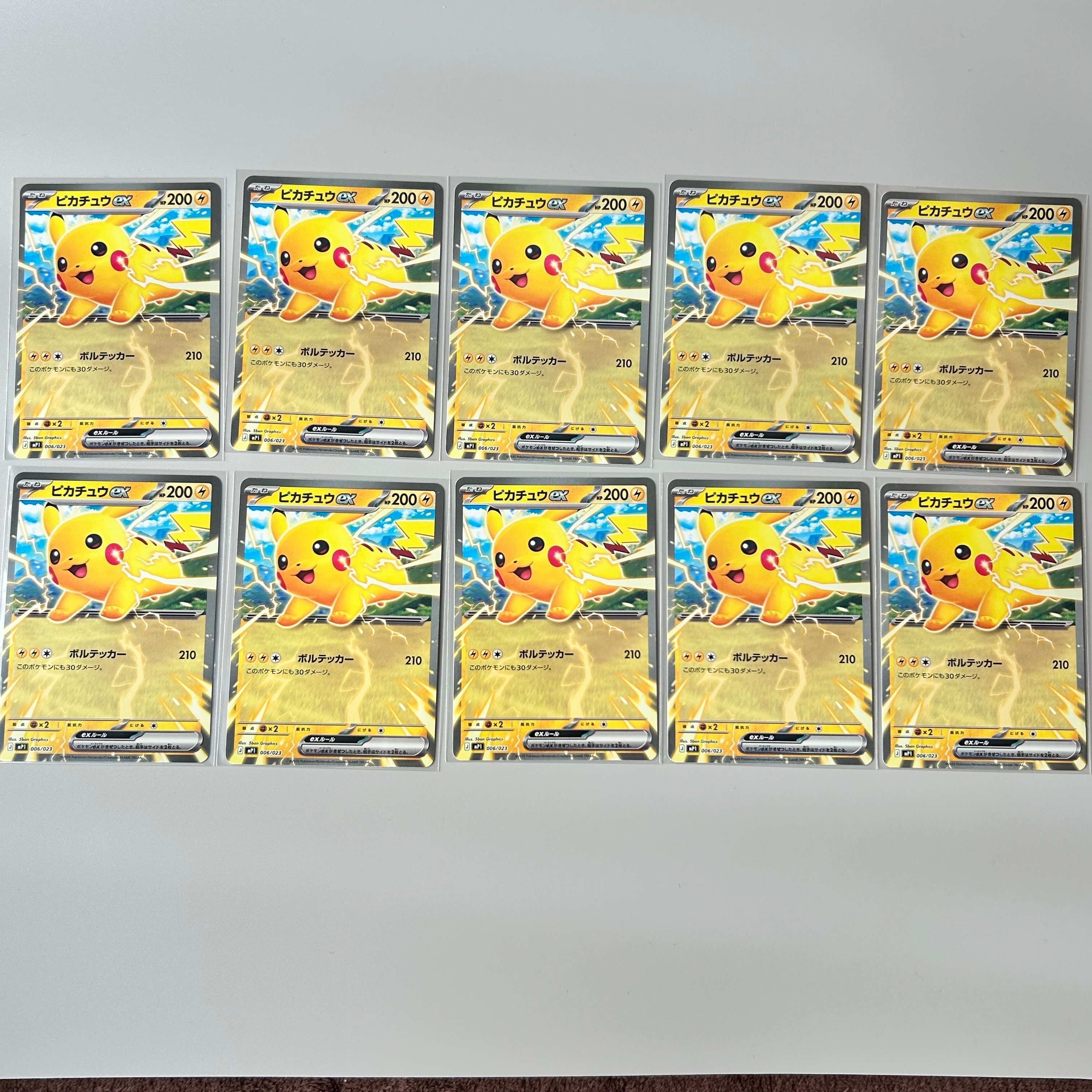 ヒトカゲ P [ADV-P 052](プロモーションカード「明治製菓 ポケモン