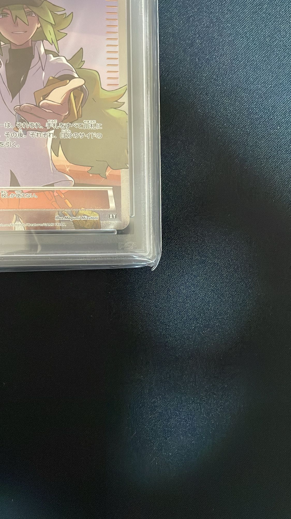 PSA 10]N [XY-BEST 180/171](High Class Pack 