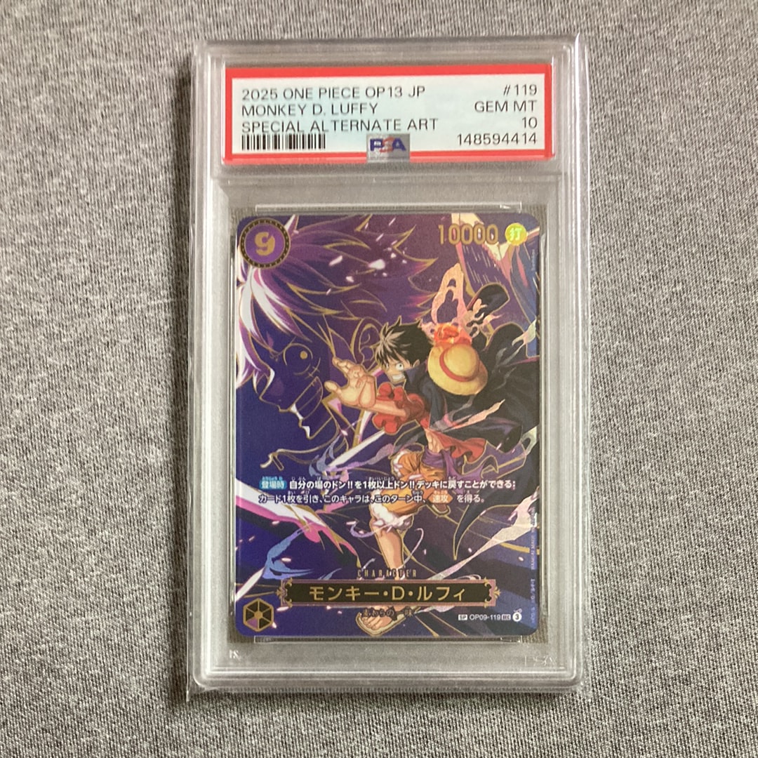 PSA10】モンキー・D・ルフィ SEC-SPC [OP09-119](ブースターパック