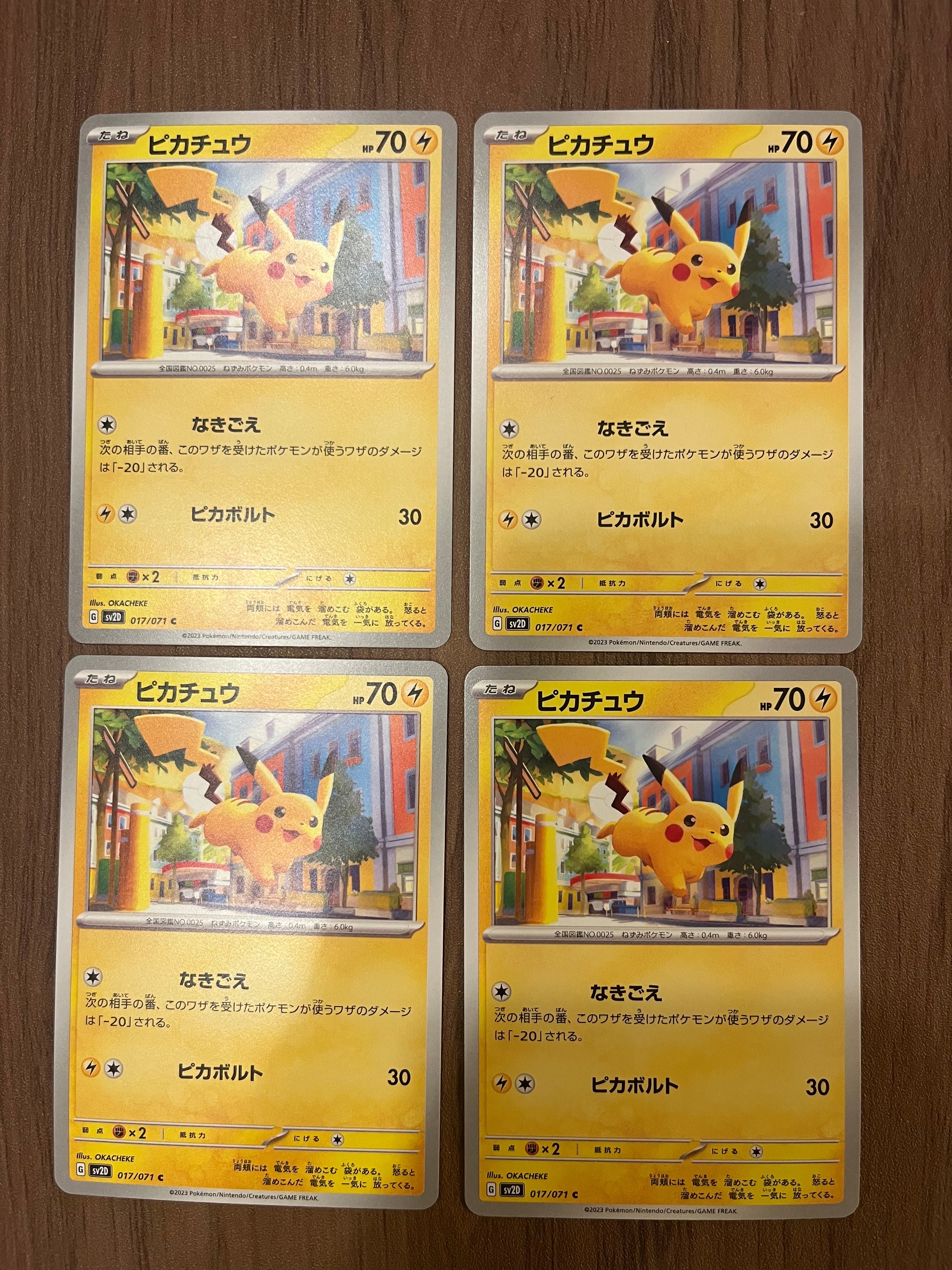 Pikachu C[SV2D 017/071](Expansion Pack "Clay burst")