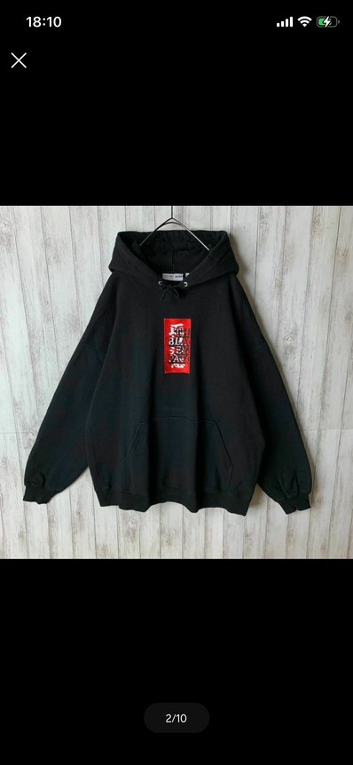 ブラックアイパッチパーカー激レア