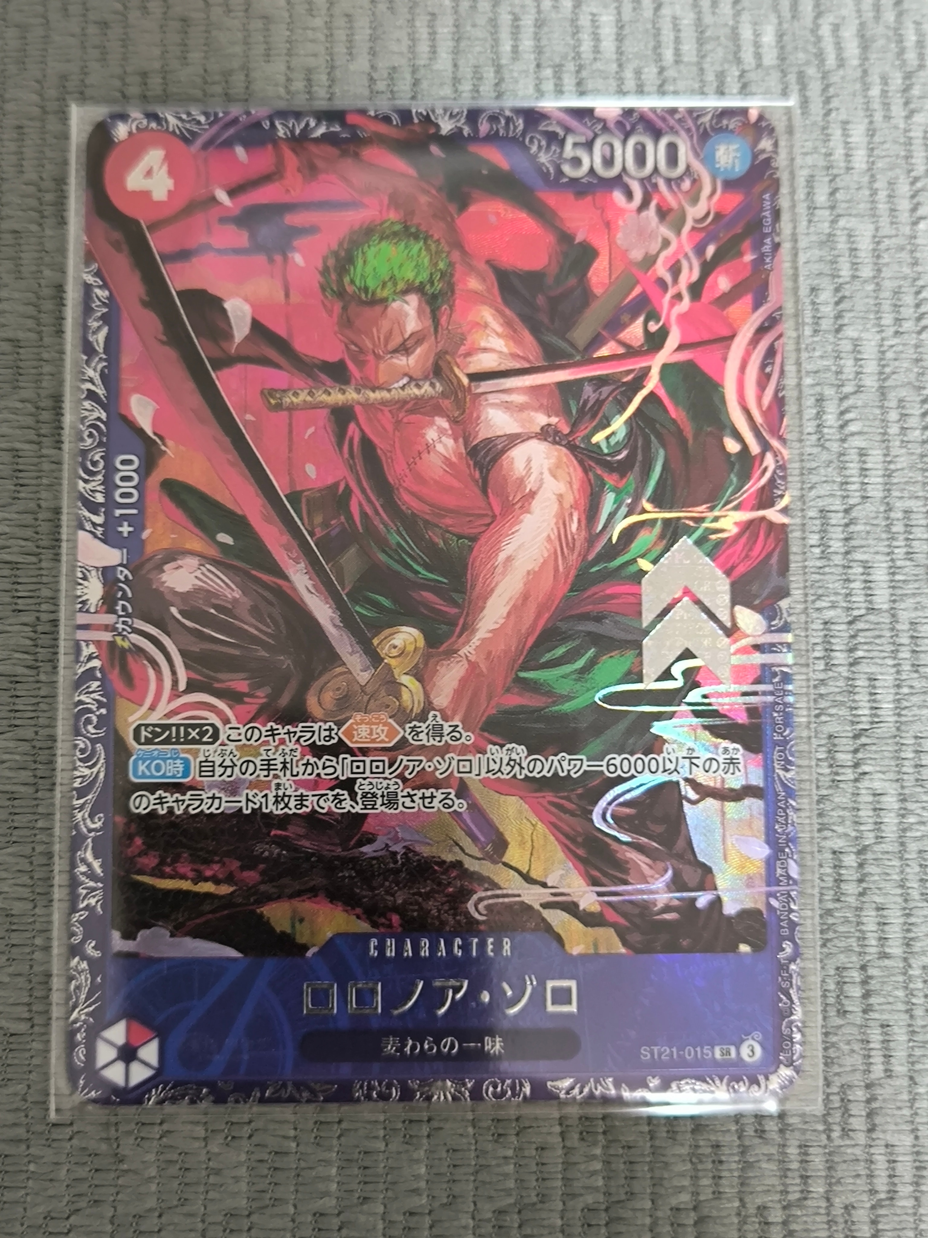 ロロノア・ゾロ SR [ST21-015](プロモーションカード「フラッグシップバトル ベスト8記念品」)