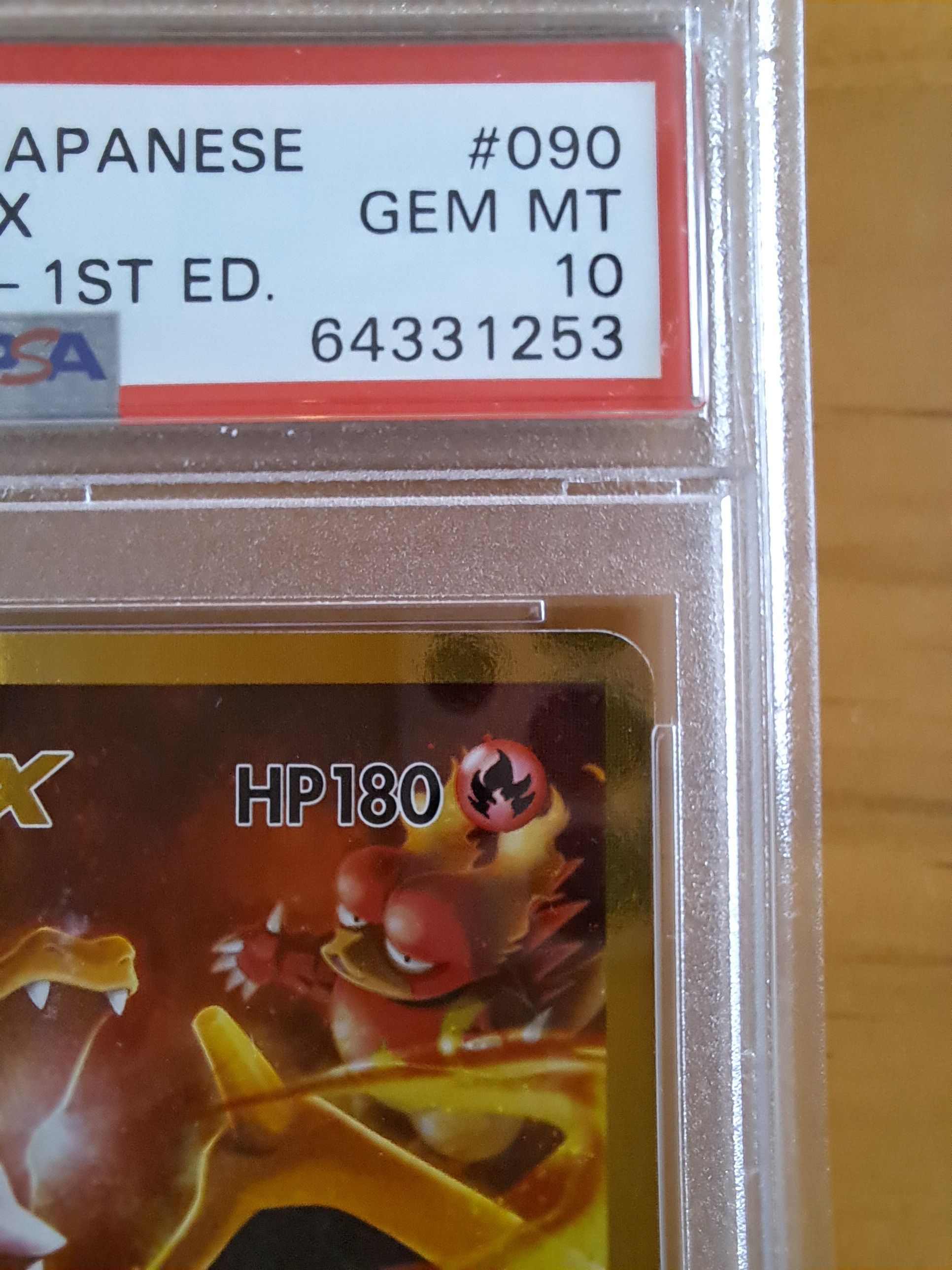 リザードンEX SR CP6 20th Anniversary 090/087 リザードンEX SR CP6 20th Anniversary 090/087 PSA 10