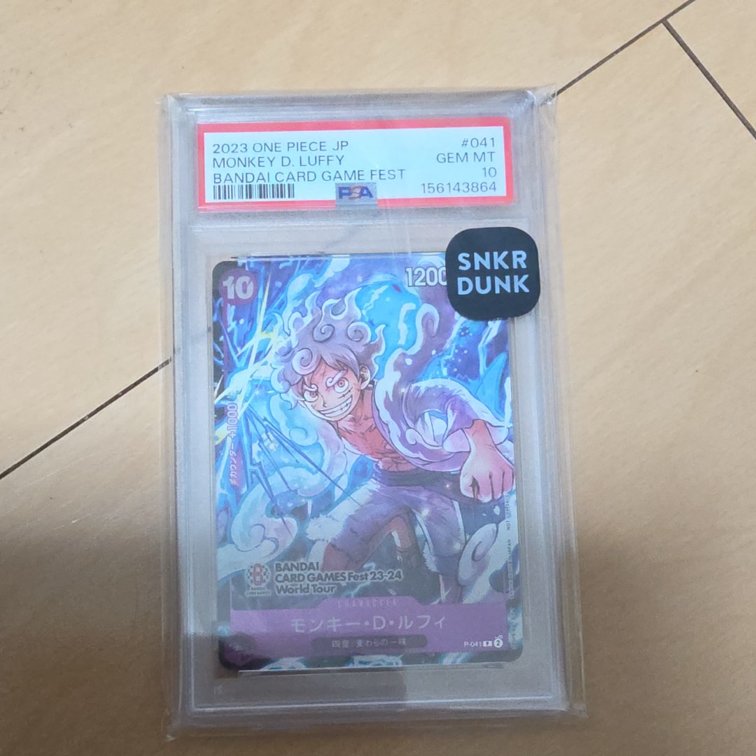 モンキー・D・ルフィ P [P-041] (BANDAI CARD GAMES Fest23-24 World Tour)