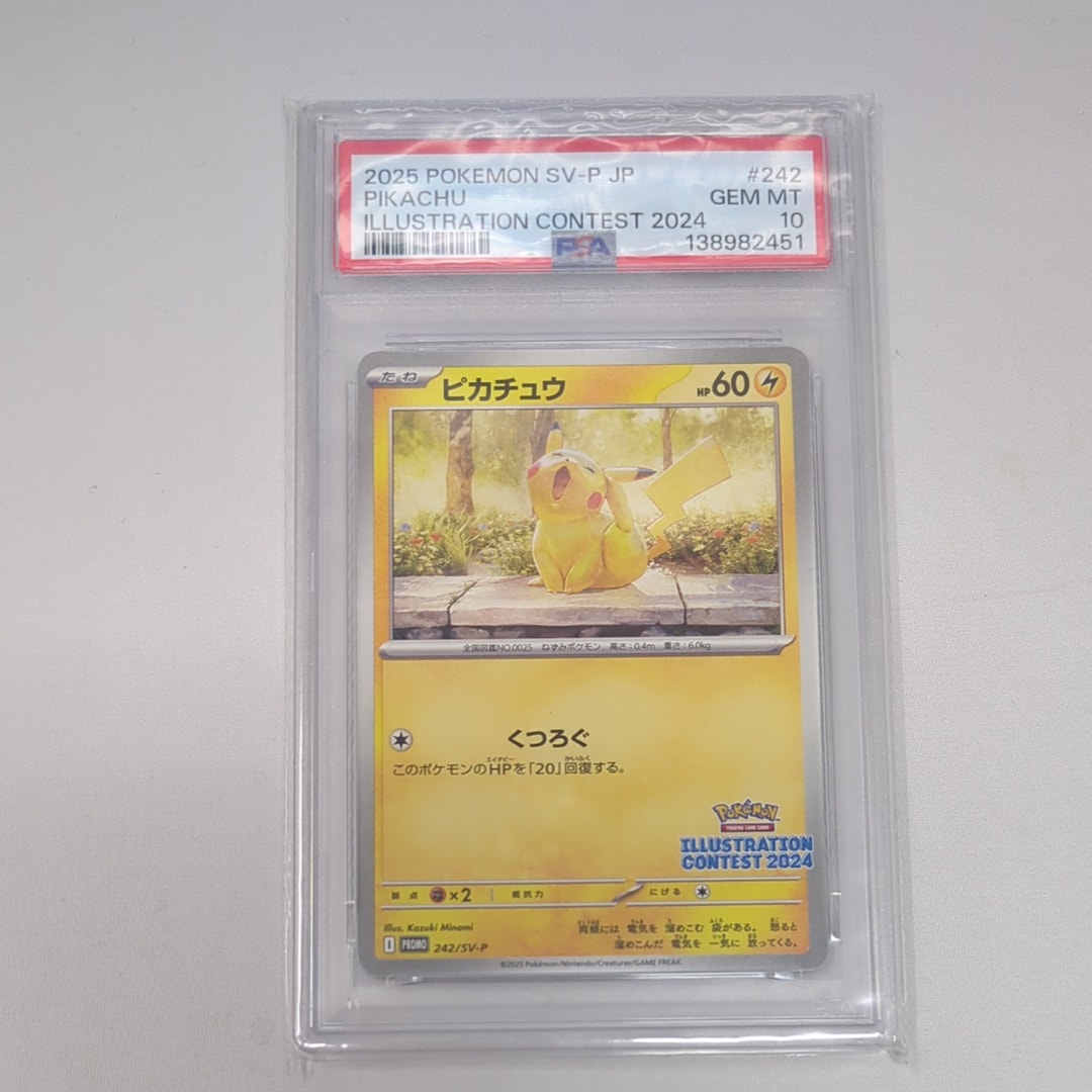 ストライク: プロモ[L-P 049/L-P](プロモーションカード「L-P」)の新品