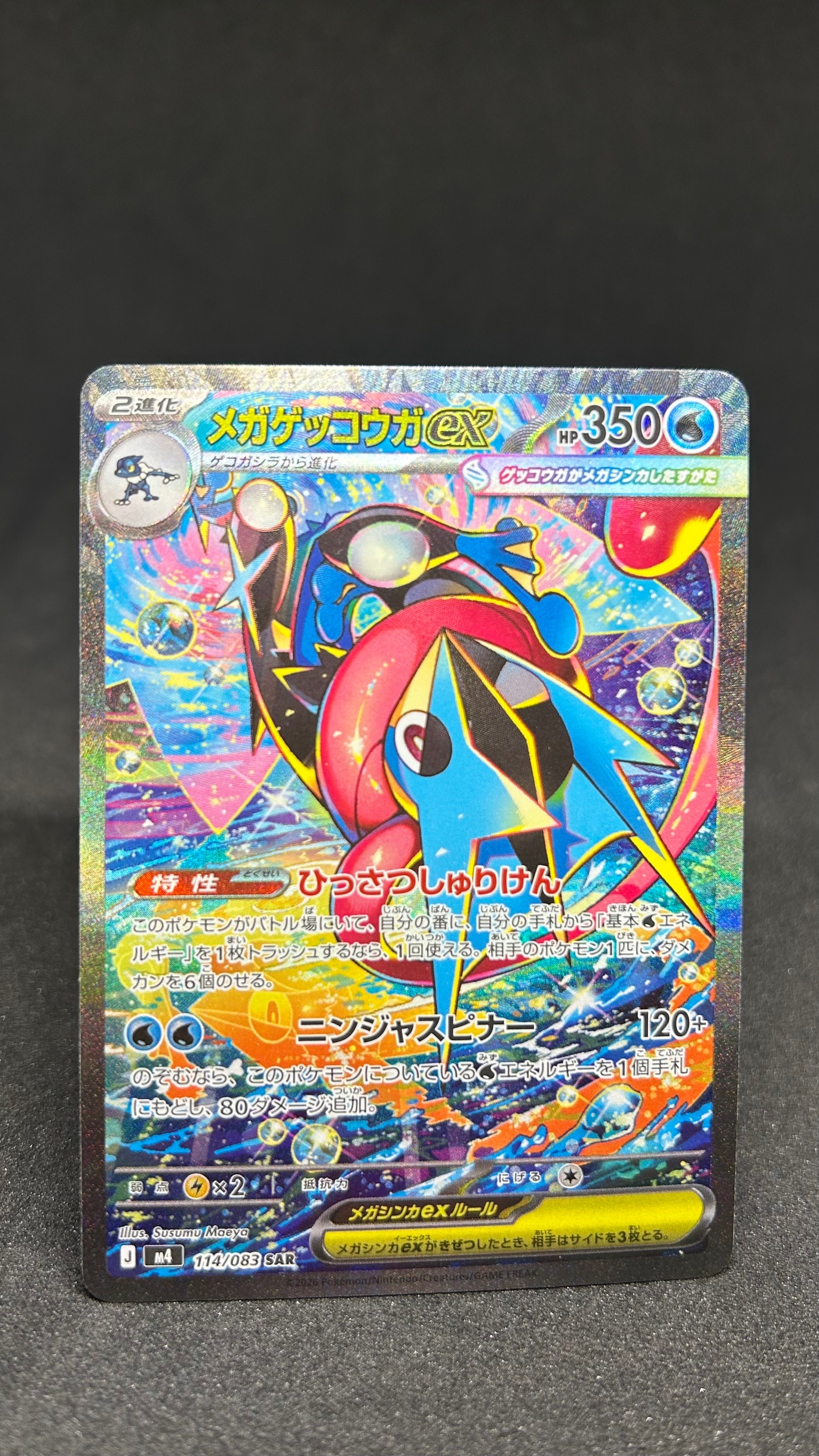 PSA10】ミュウツーVSTAR UR[S10b 091/071](強化拡張パック「Pokemon GO