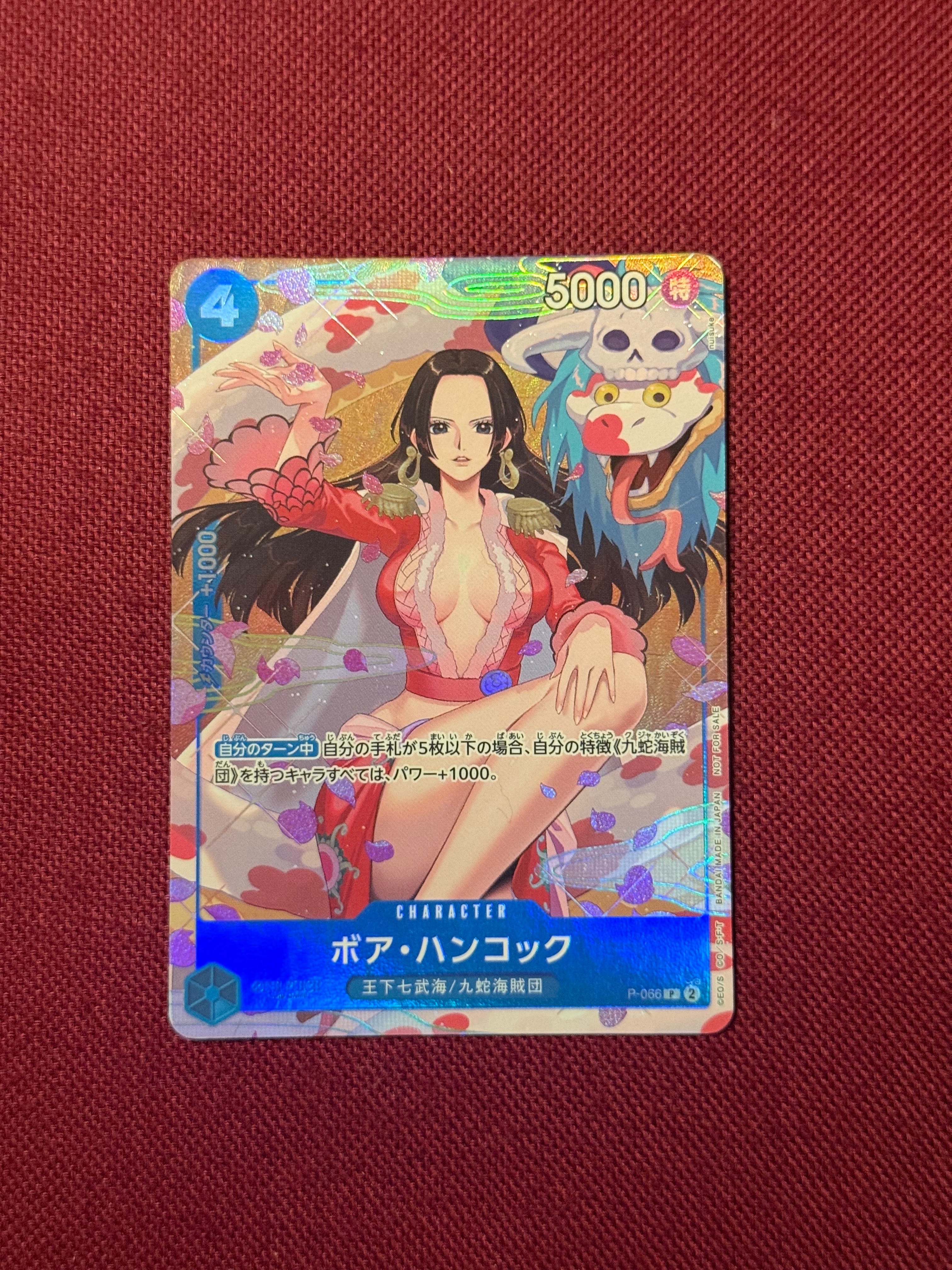 ボア・ハンコック P [P-066](プロモーションカード「プロモーション