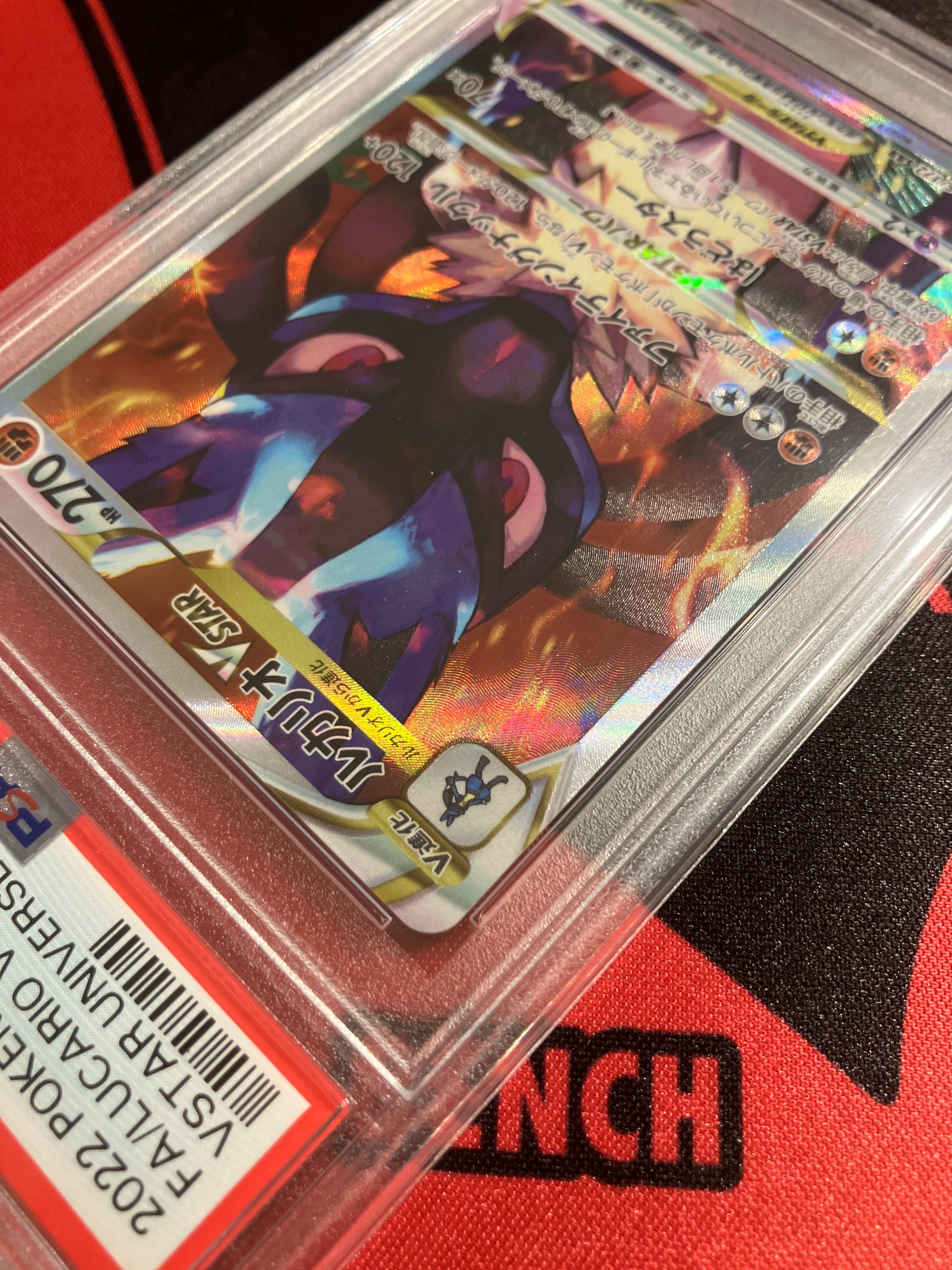 PSA 10]Lucario VSTAR SAR[s12a 226/172](High Class Pack