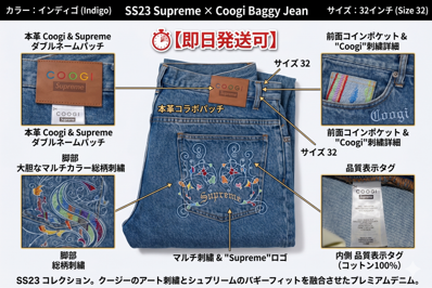 Supreme / Coogi Baggy Jean "Blue"