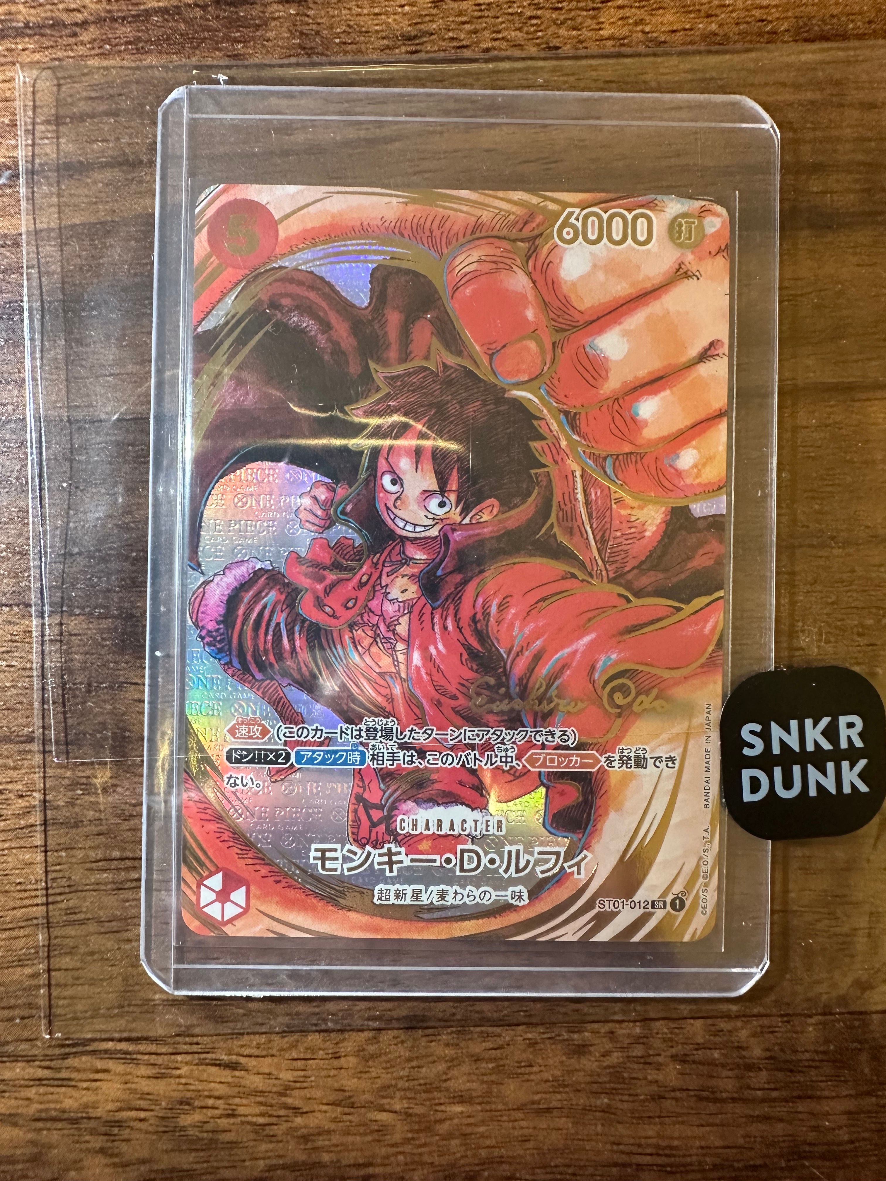 モンキー・D・ルフィ SR-P (サインルフィ) [ST01-012] (ブースターパック 新時代の主役)