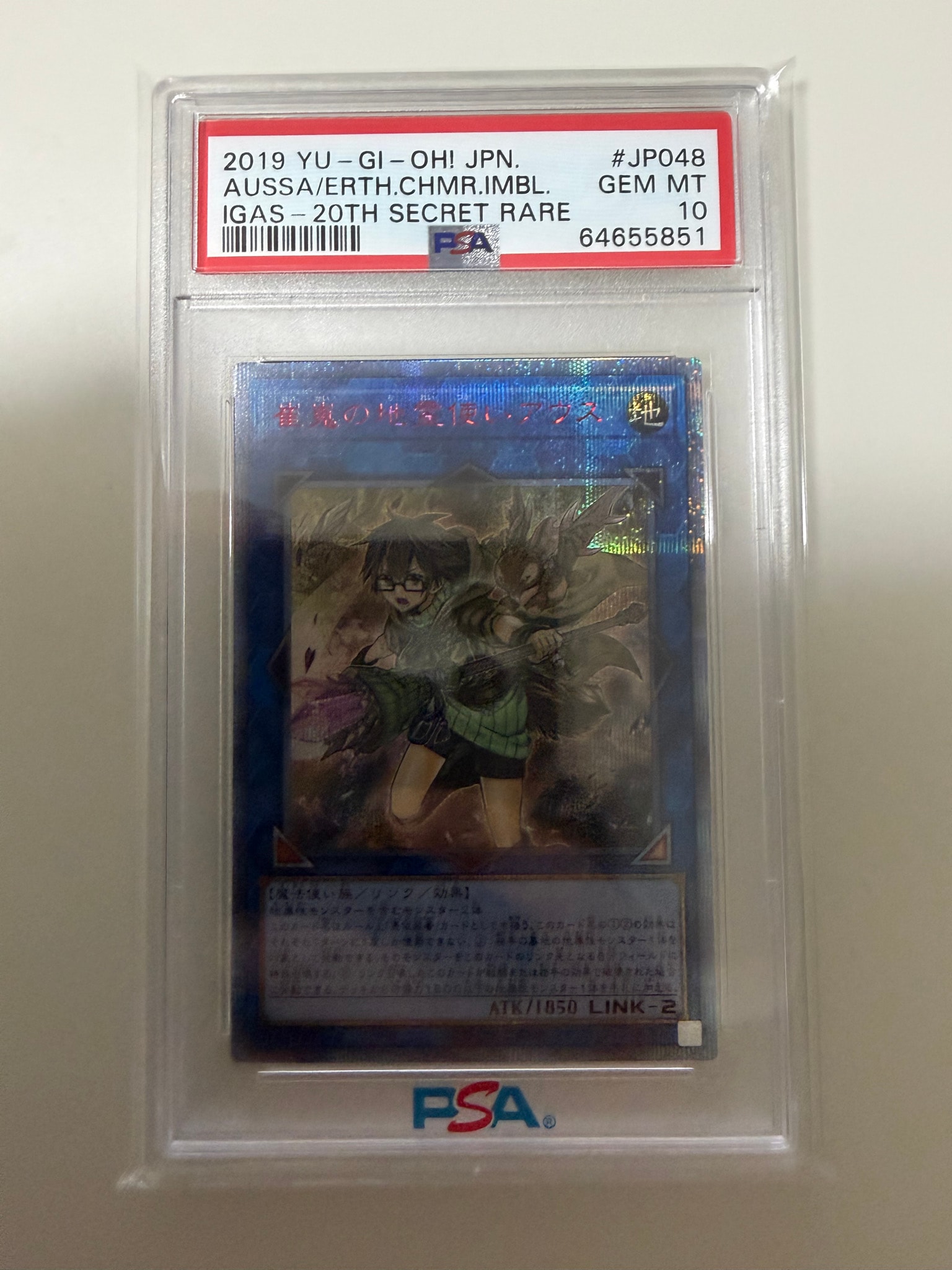 崔嵬の地霊使いアウス 20th SE [IGAS-JP048](イグニッション・アサルト)
