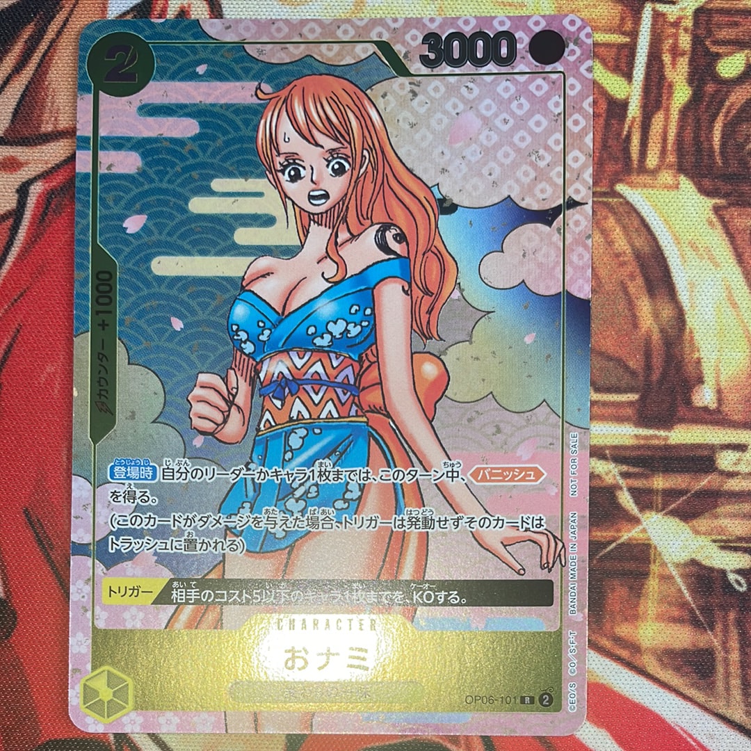 おナミ R [OP06-101](プロモーションカード「ONE PIECE CARD GAME 2nd ANNIVERSARY COMPLETE GUIDE」)
