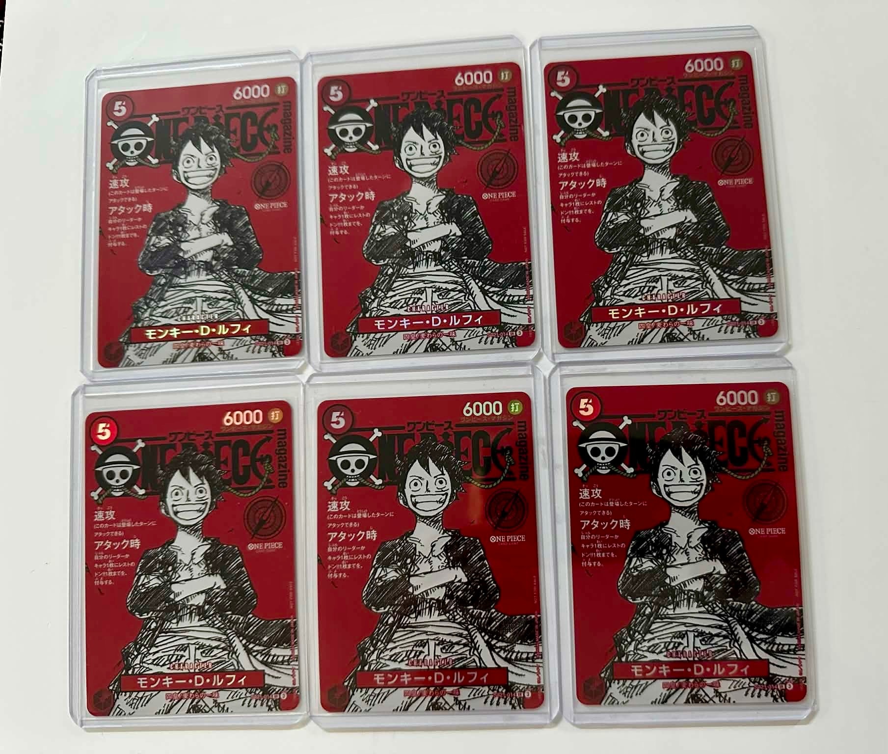 モンキー・D・ルフィ SR [ST21-014](プロモーションカード「ワンピースマガジン 特集 週刊少年ジャンプとワンピース 020」)