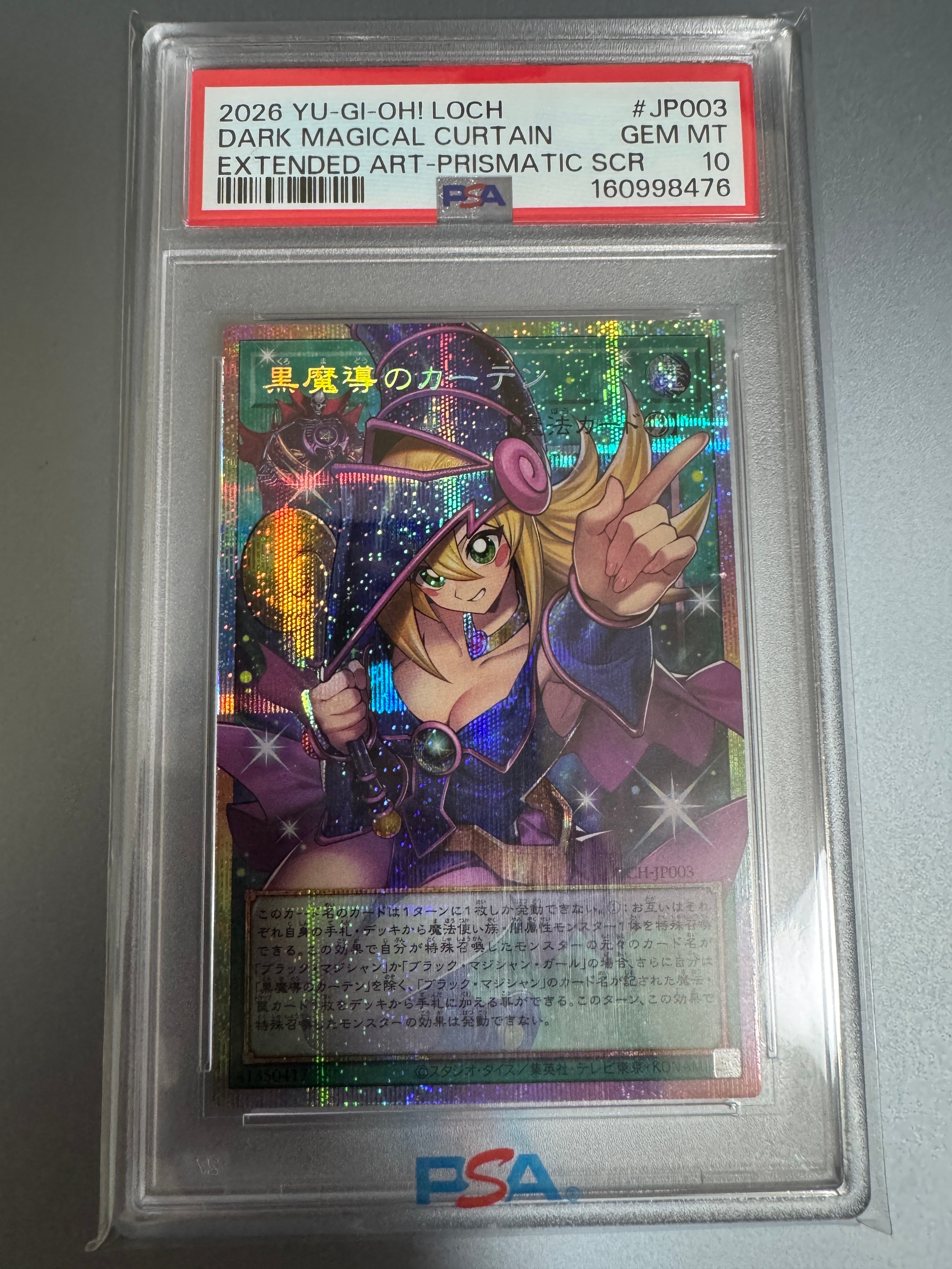 PSA10】黒魔導のカーテン (ブラックマジシャンガール) PSE :オーバー