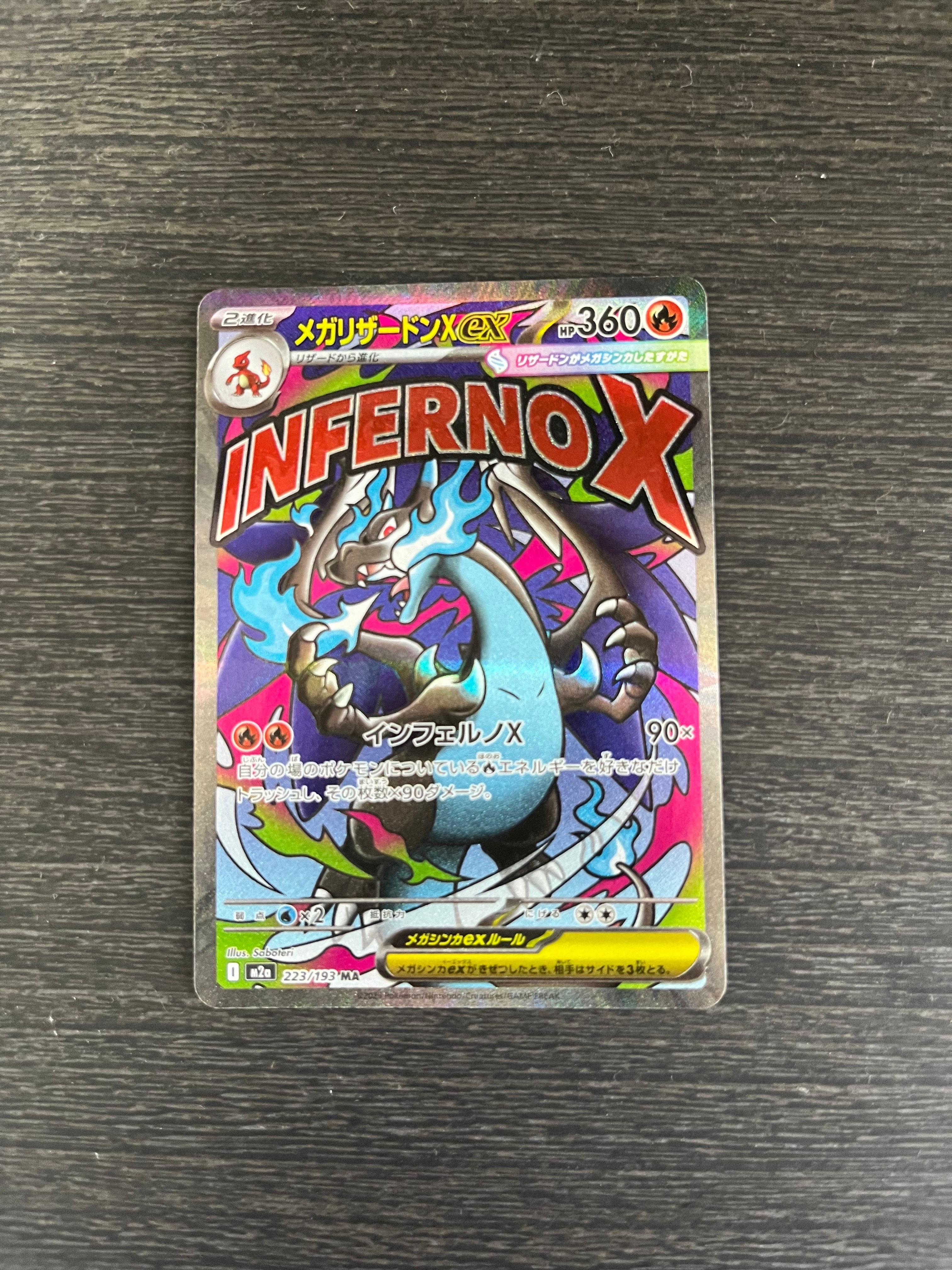 PSA10】デデンネ U :1ED [CP3 012/032](コンセプトパック「ポケキュン
