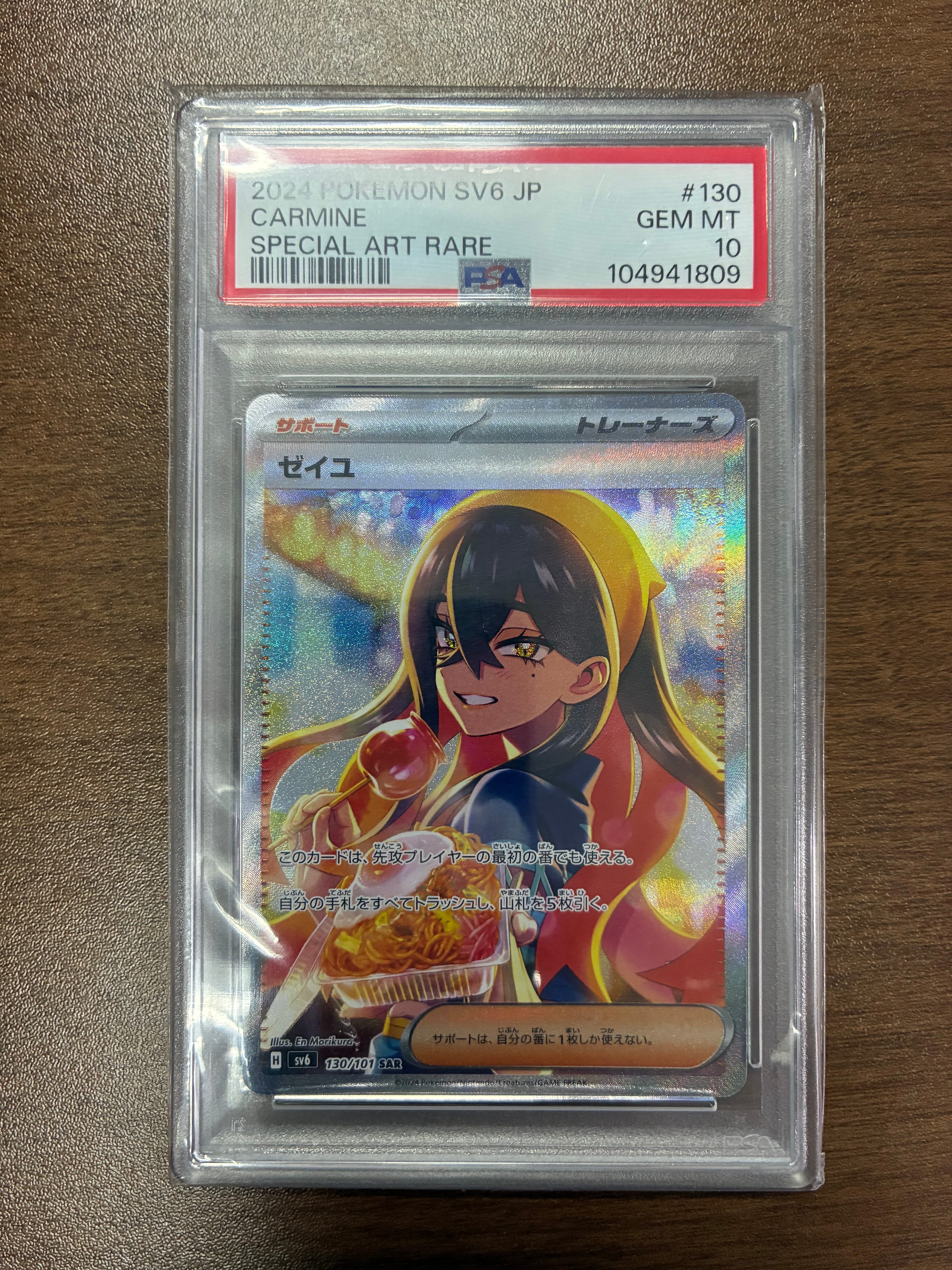 メガサーナイトex MUR [M1S 092/063](拡張パック「メガシンフォニア
