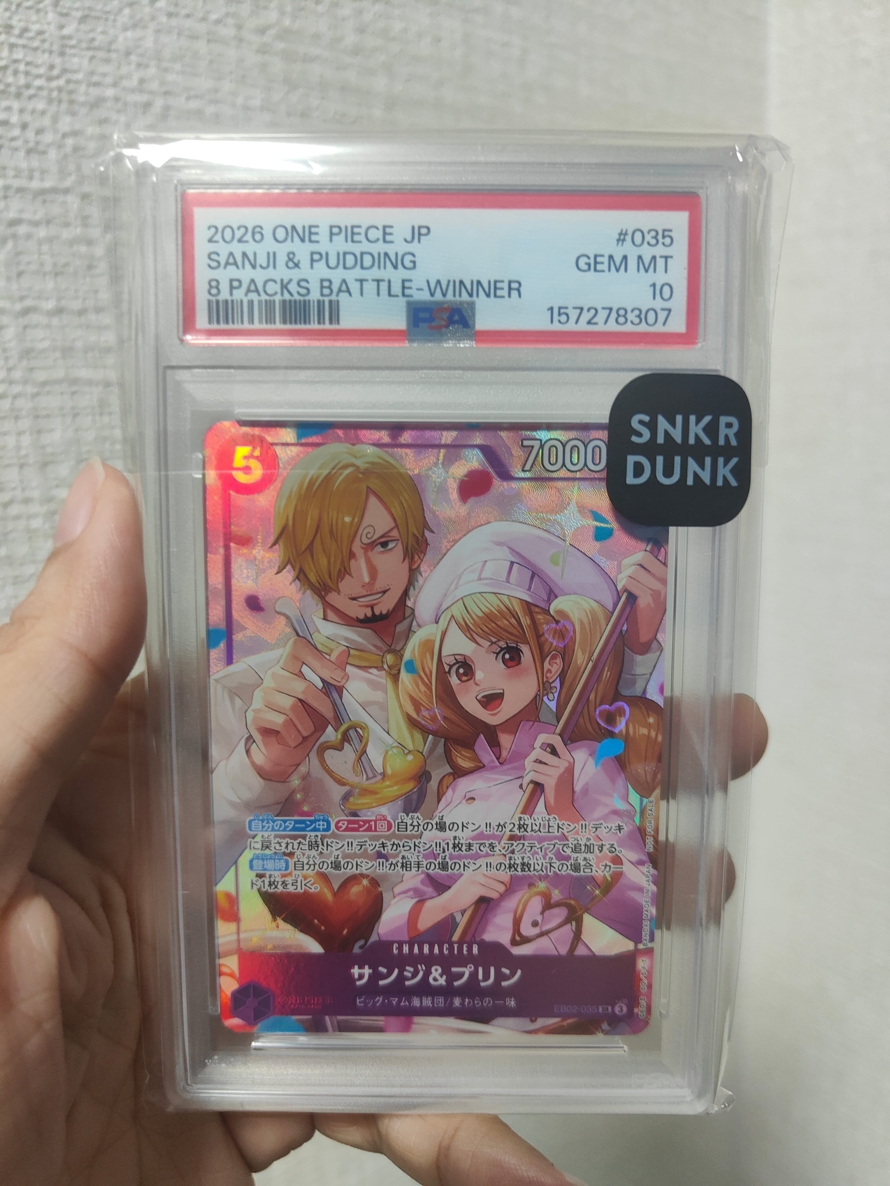 サンジ&プリン SR :優勝記念品 [EB02-035](プロモーションカード「8パックバトル」)