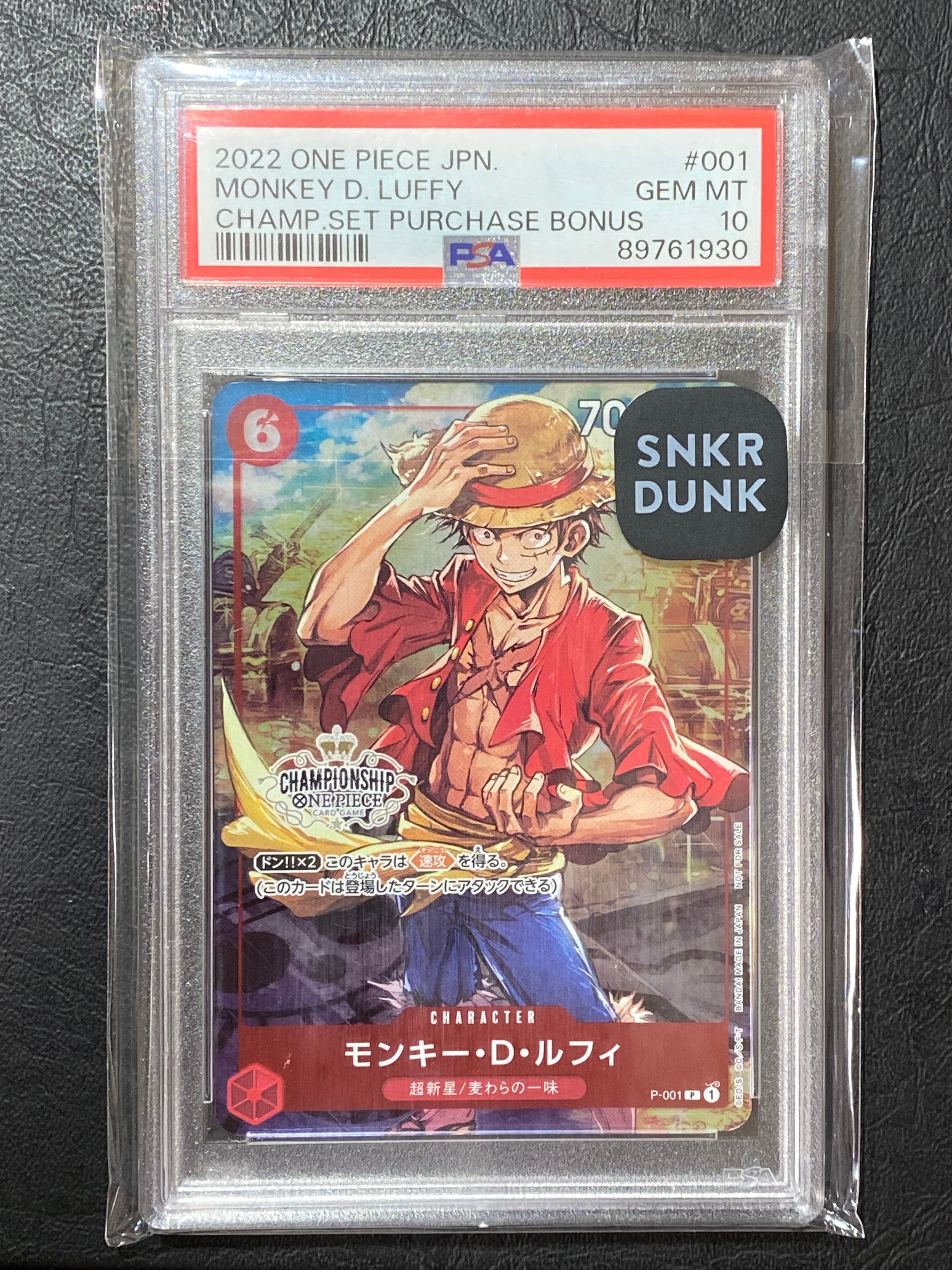 PSA9】モンキー・D・ルフィ P-P [P-001] (プレミアムカード